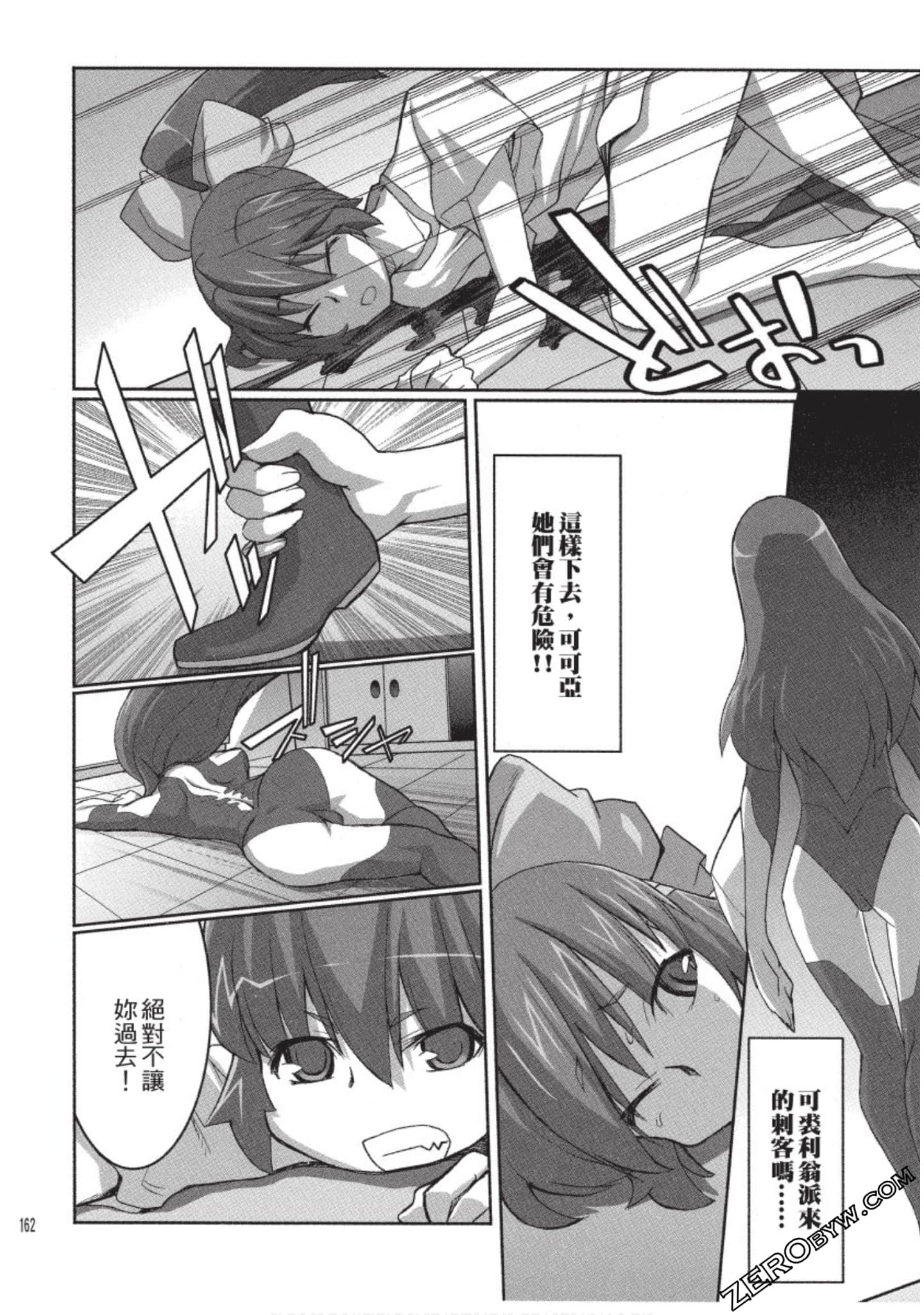 Page 163