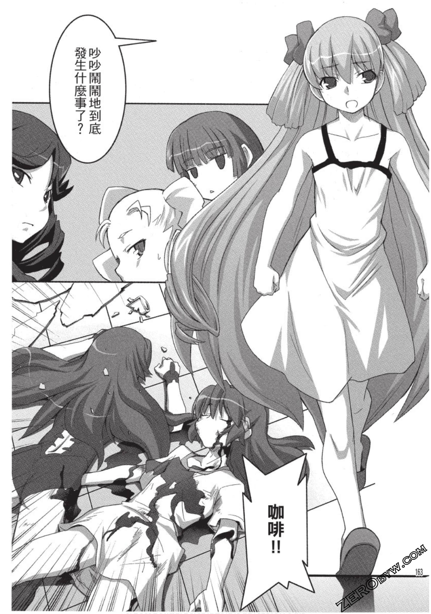 Page 164