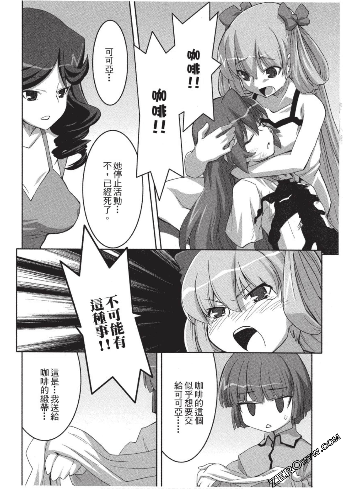 Page 165