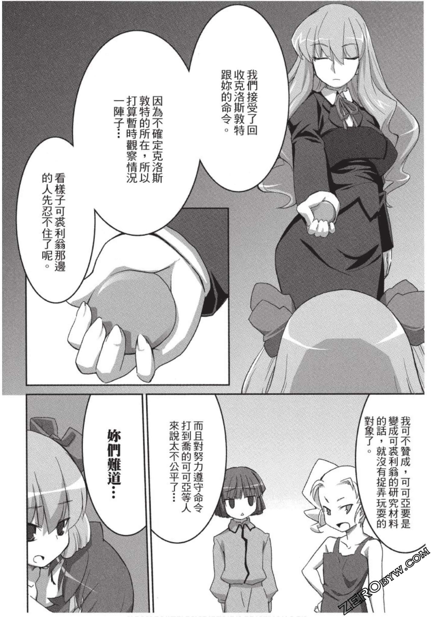 Page 167