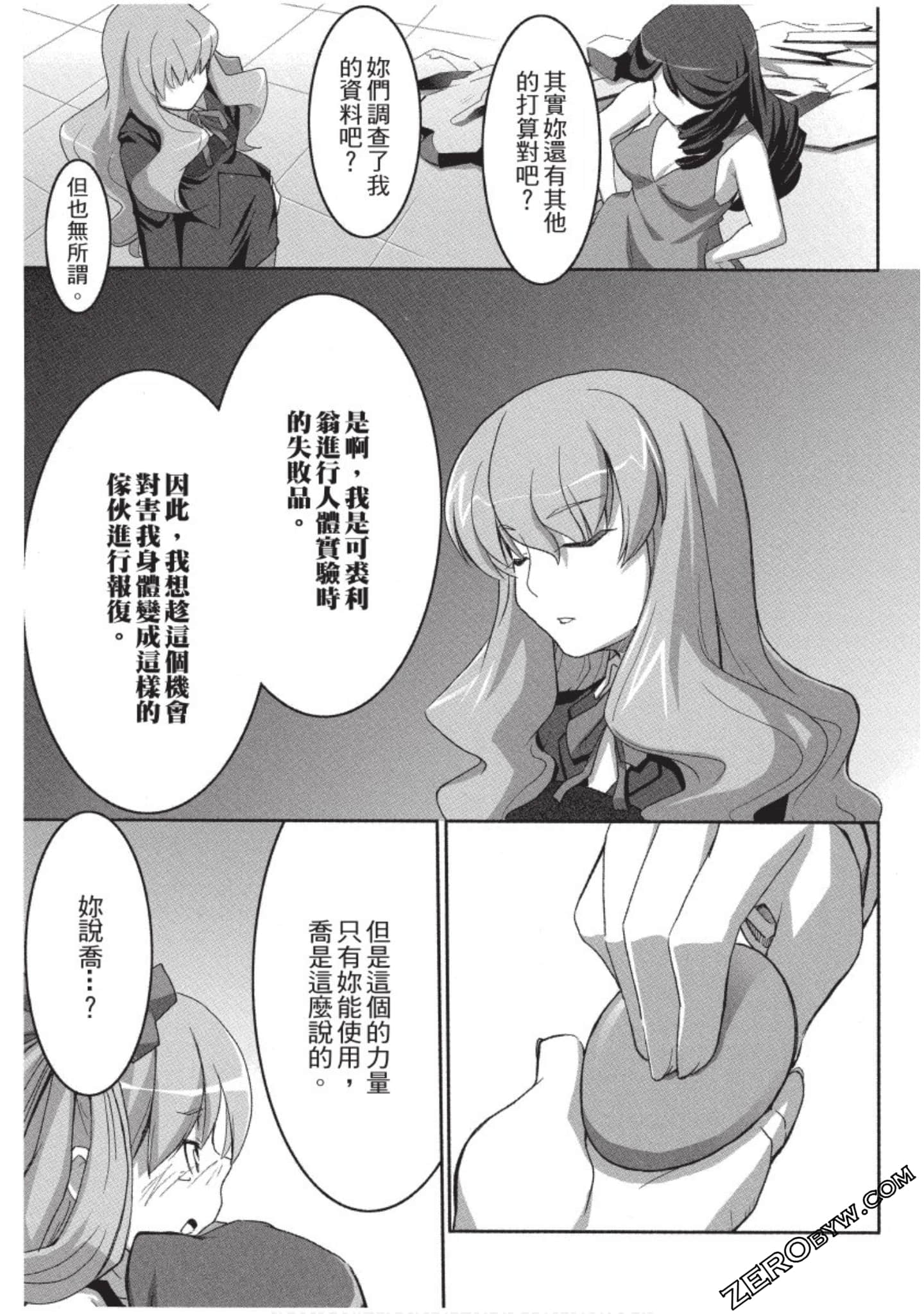 Page 168