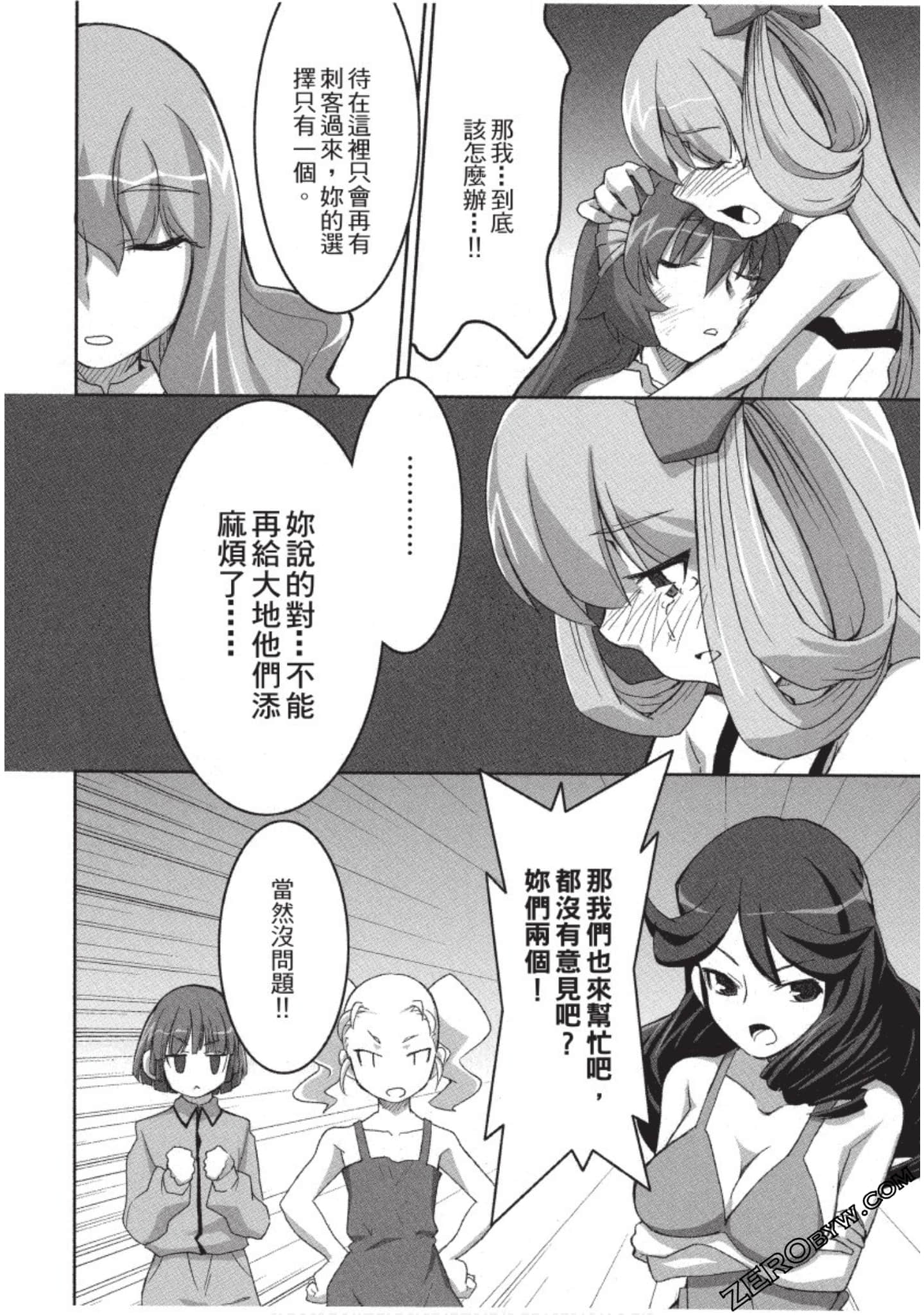Page 169
