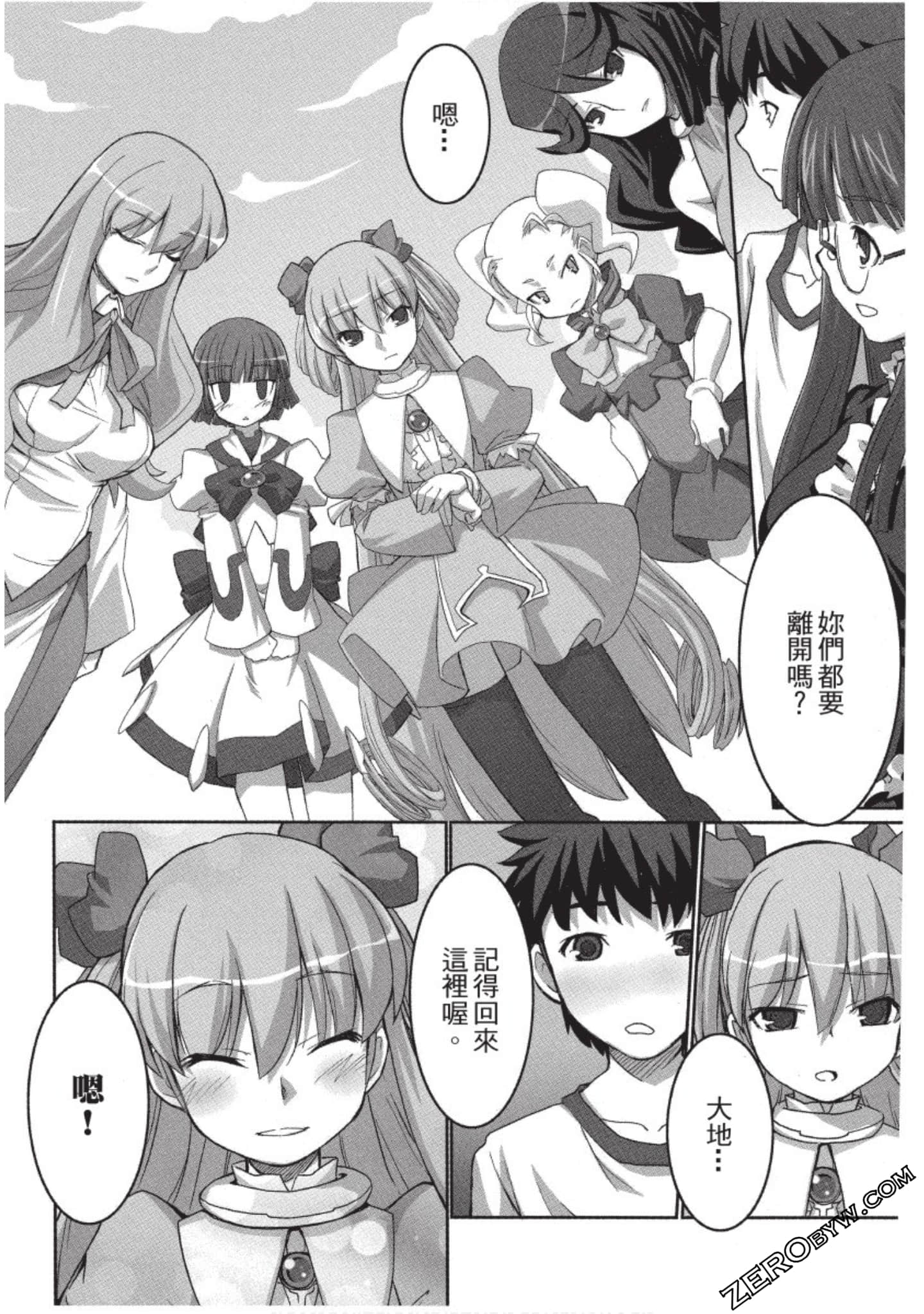 Page 171