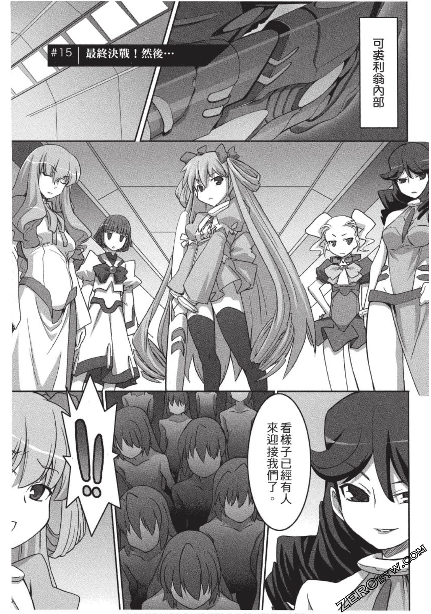 Page 172
