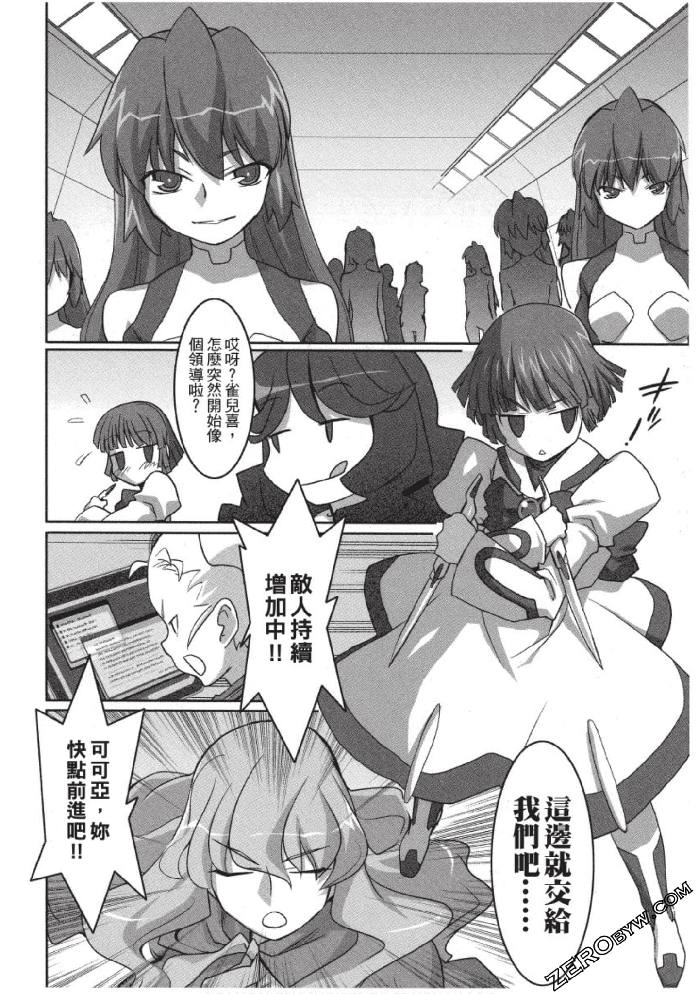 Page 173