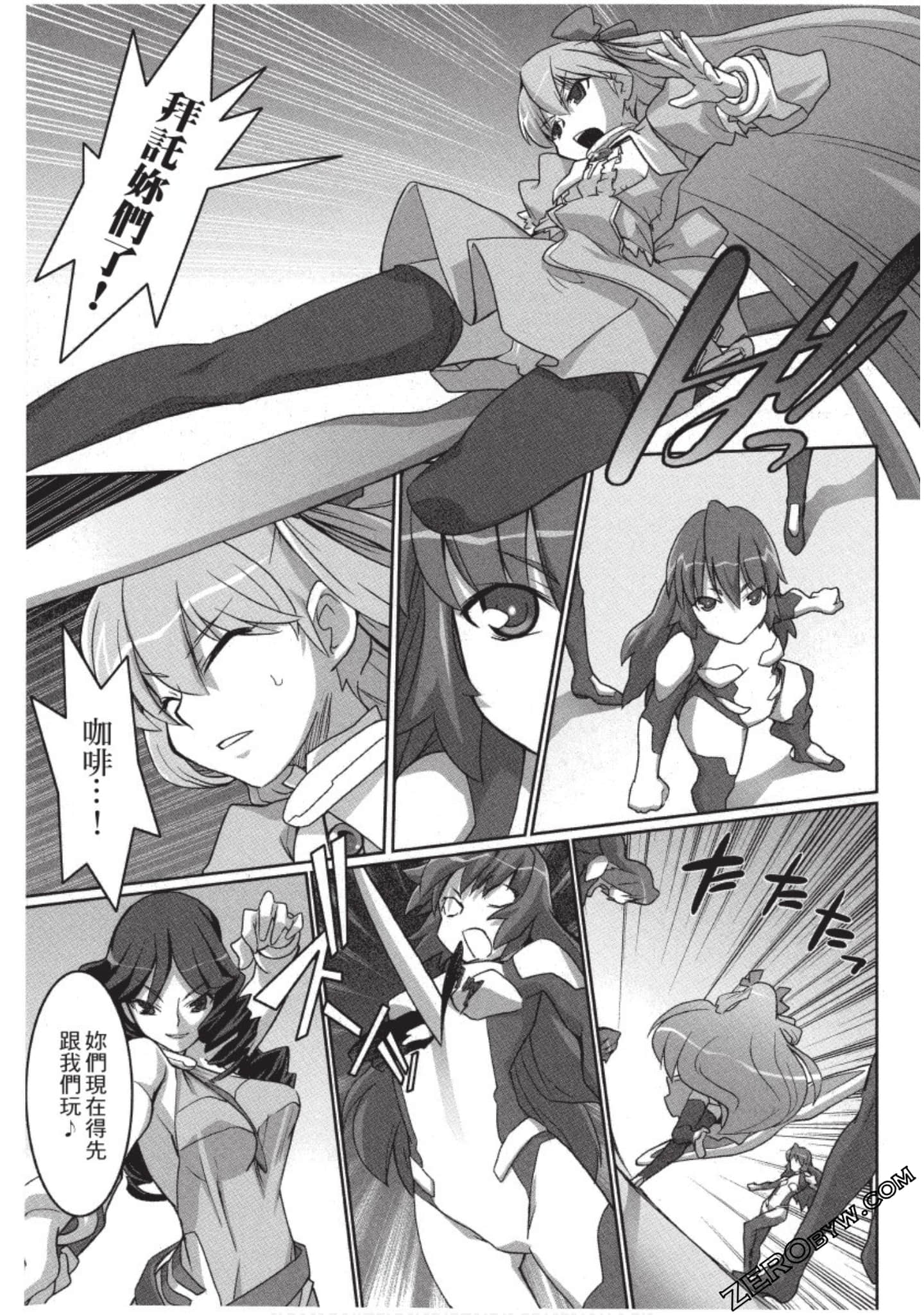 Page 174