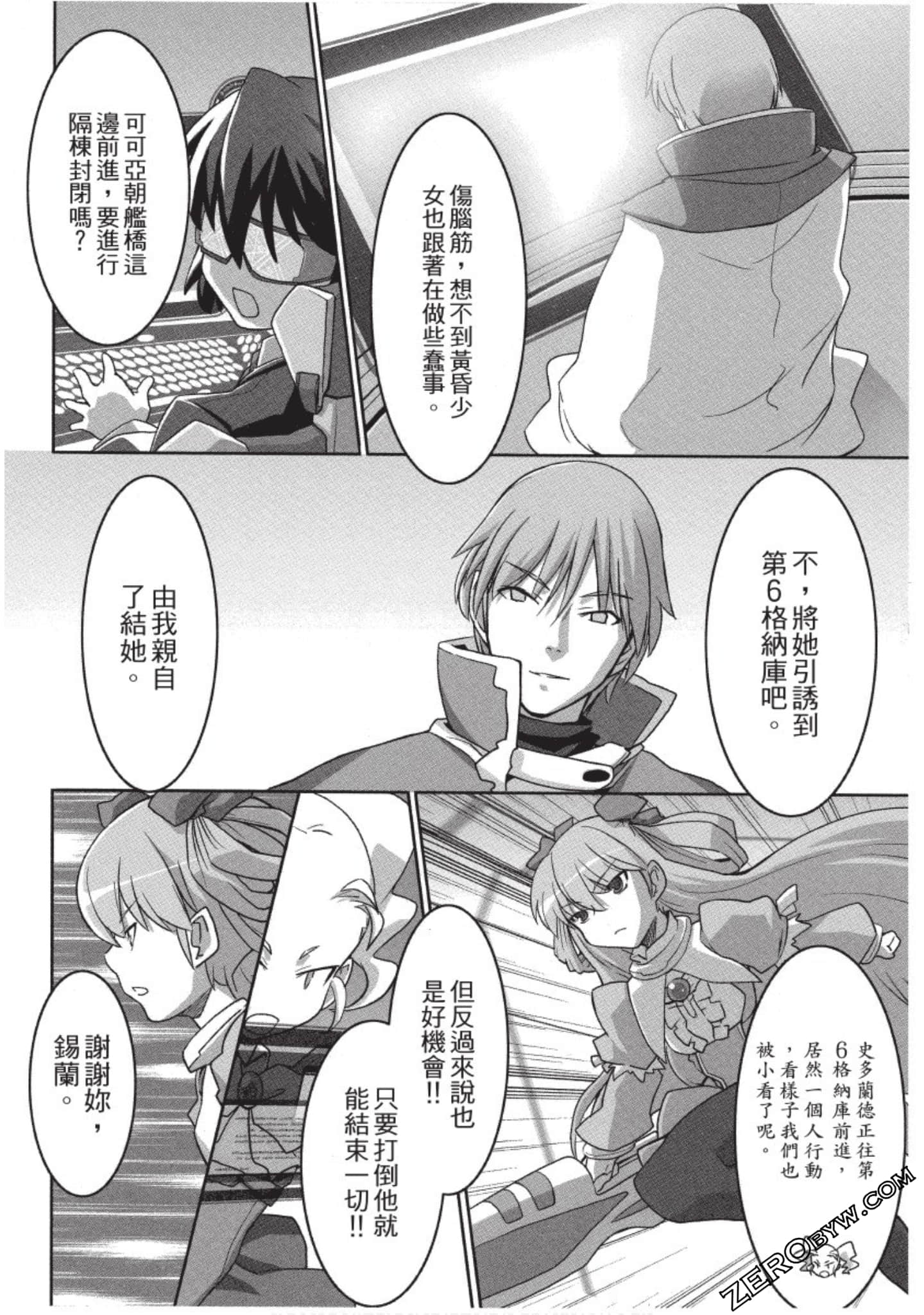 Page 175
