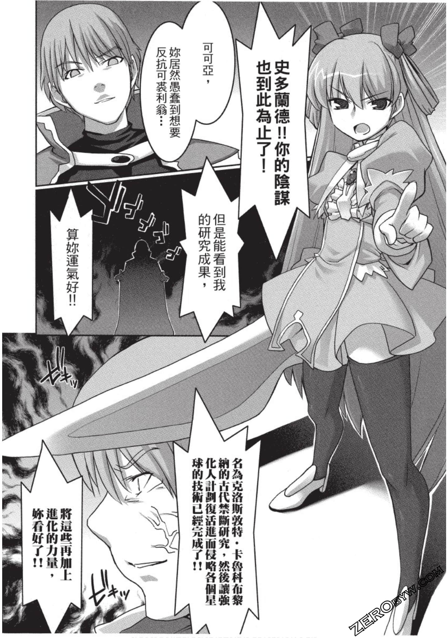 Page 177