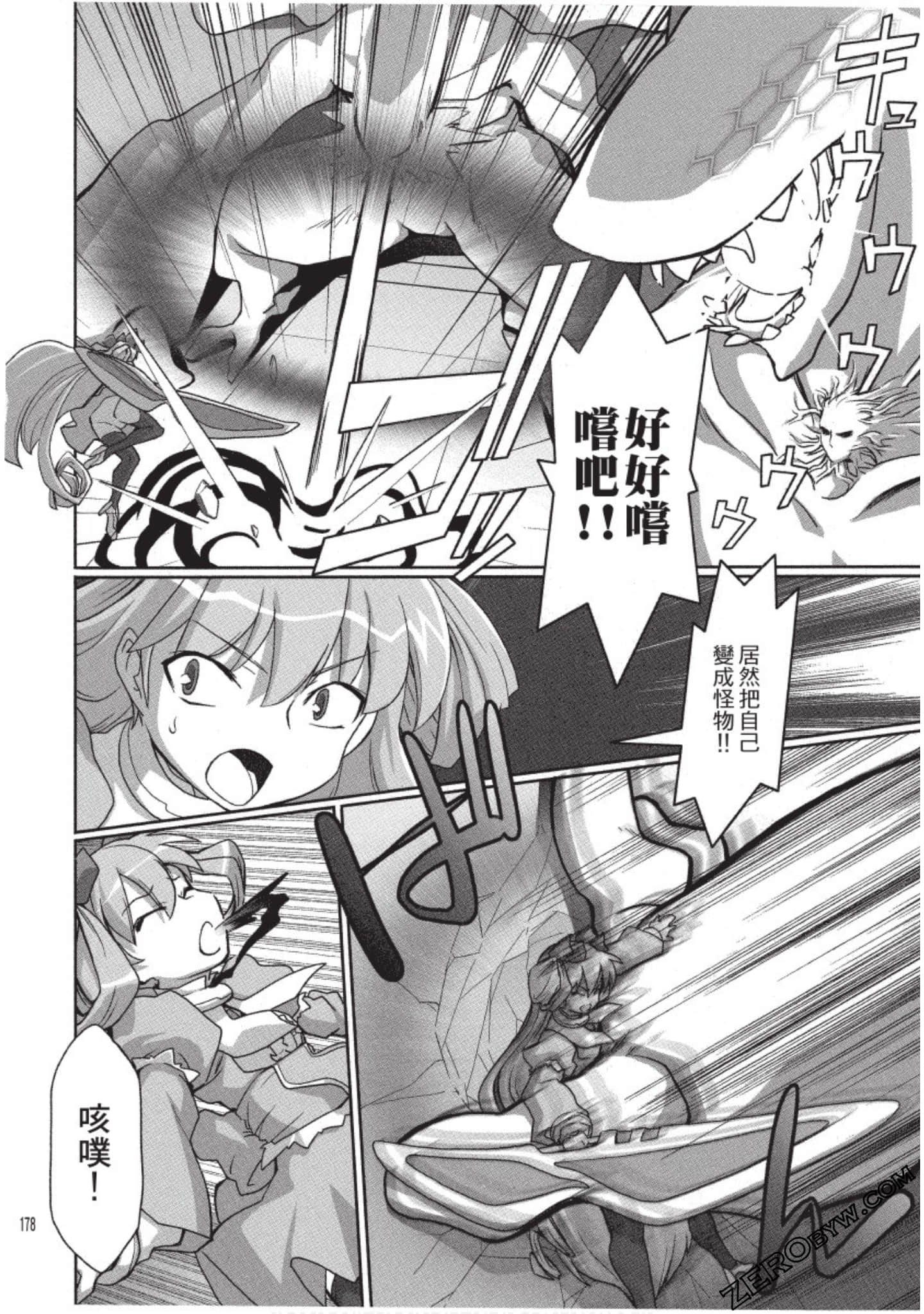 Page 179