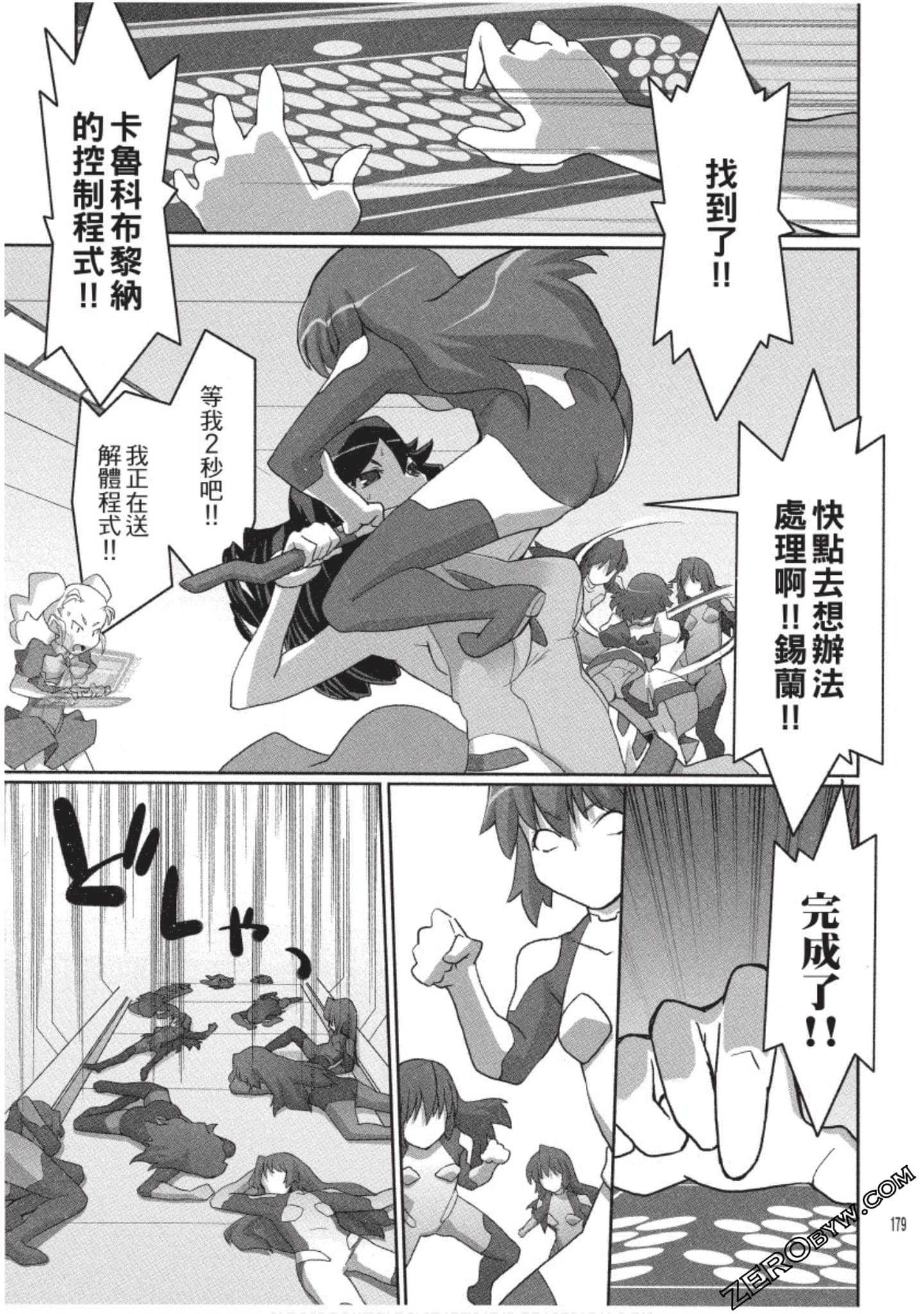 Page 180