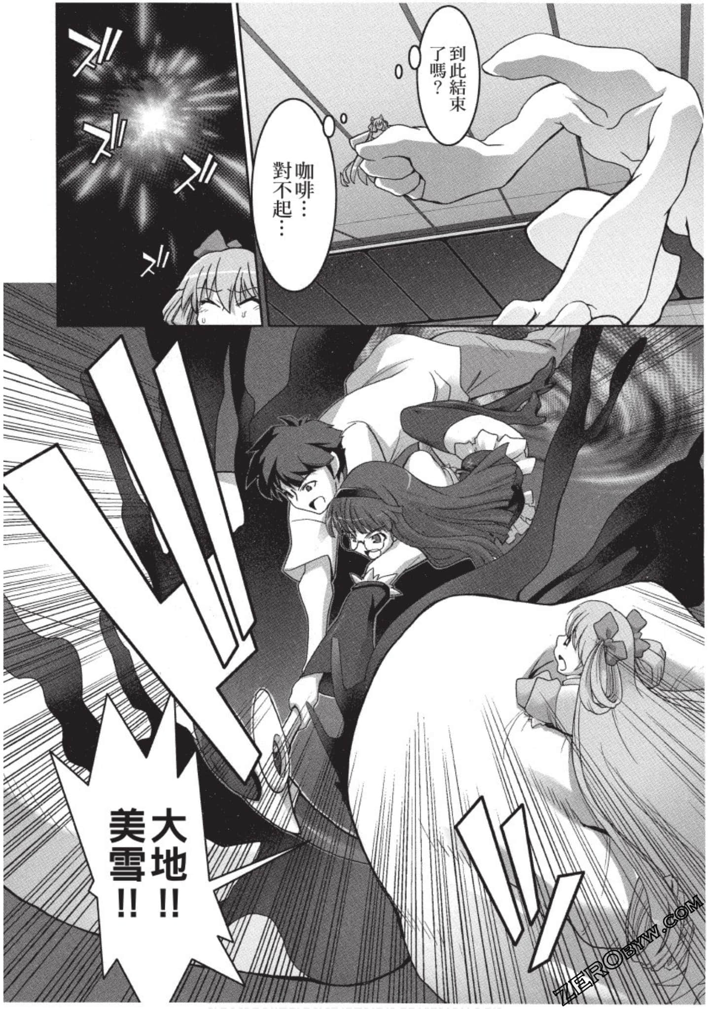 Page 183