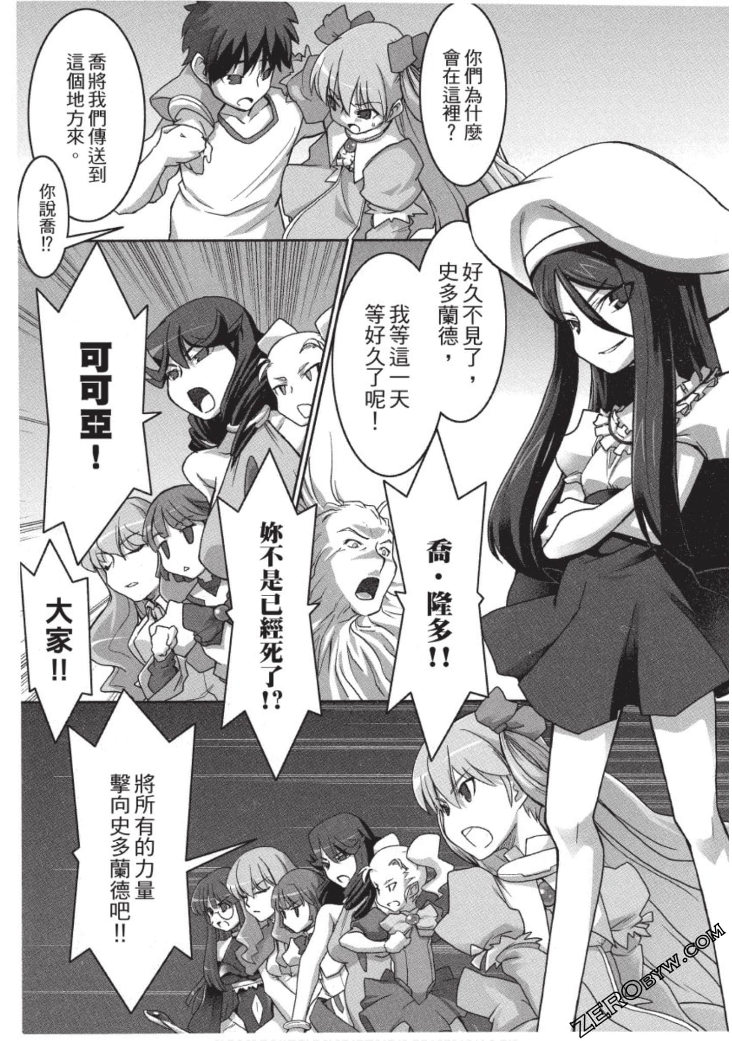Page 184