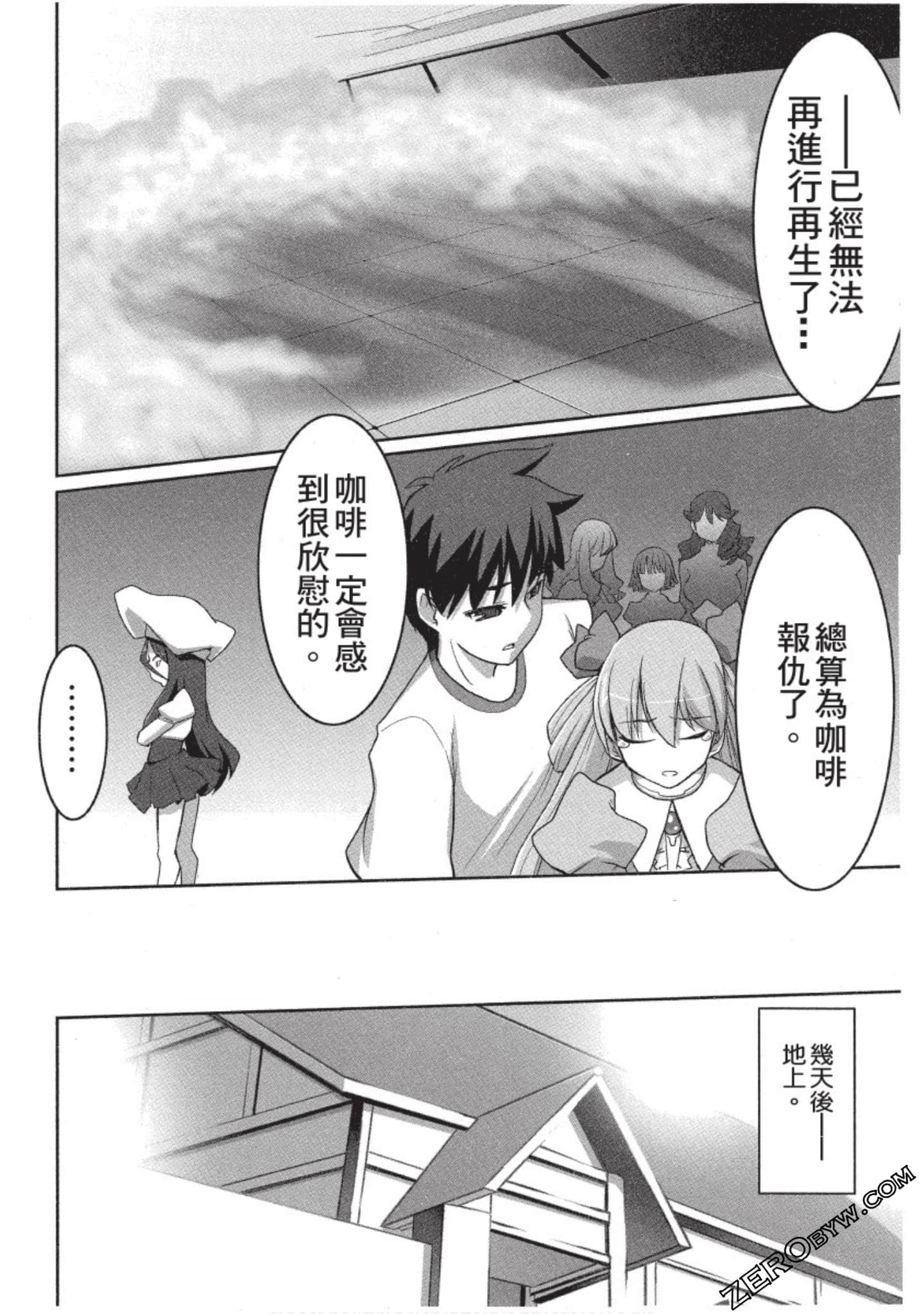 Page 187