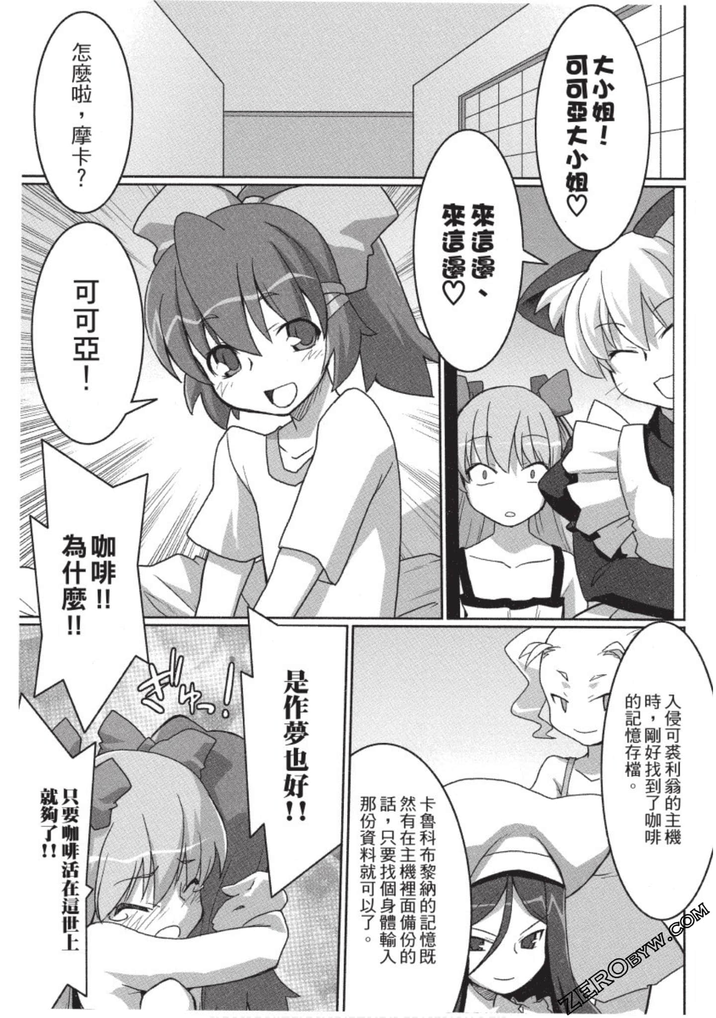 Page 188