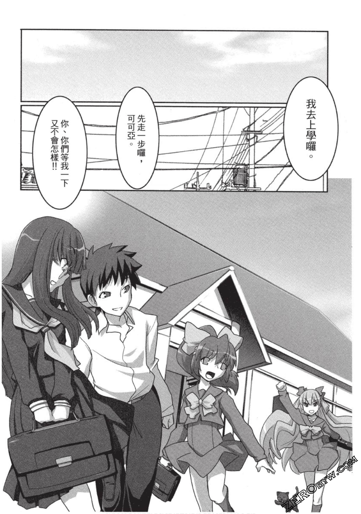Page 189