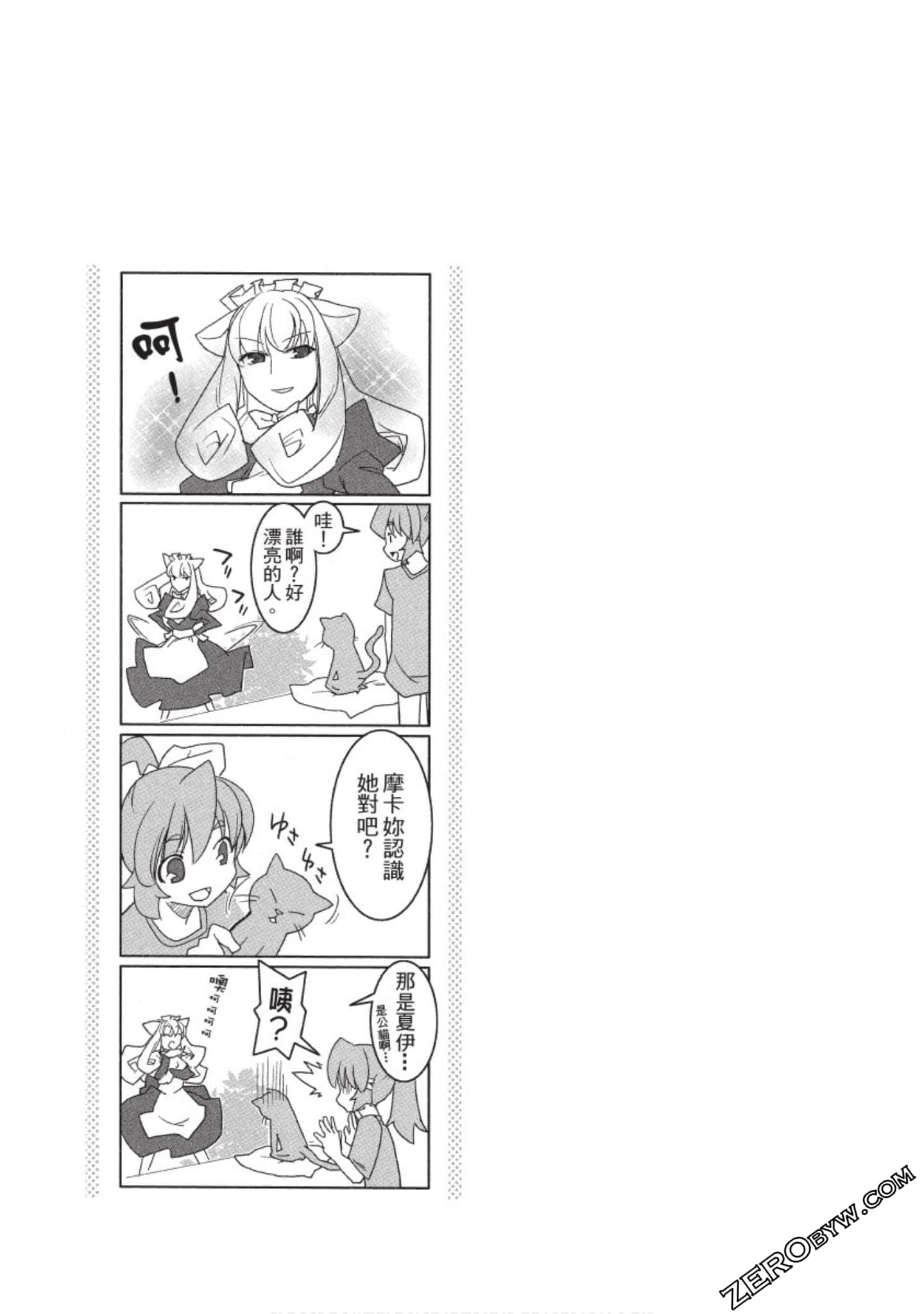 Page 190