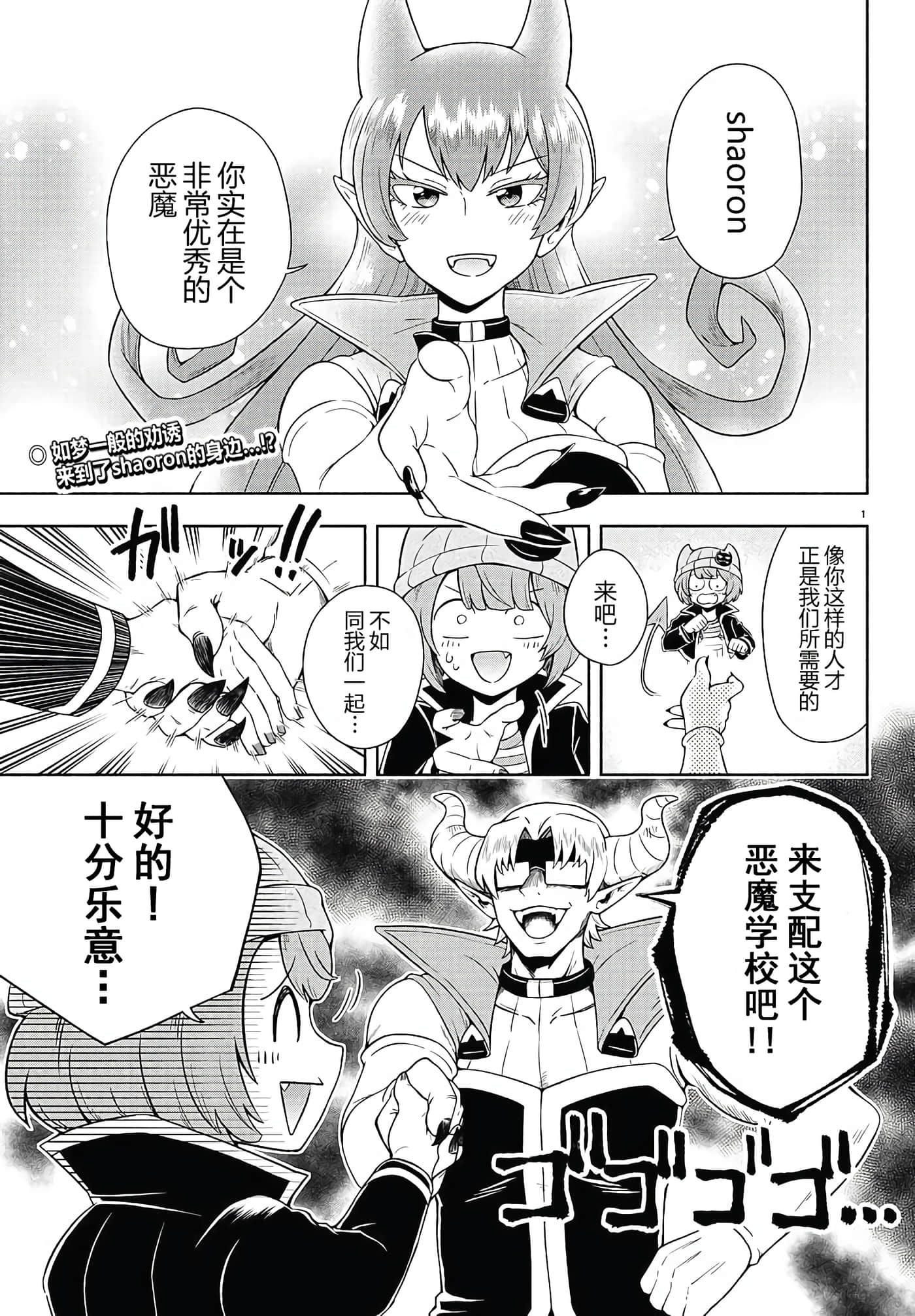 Page 1