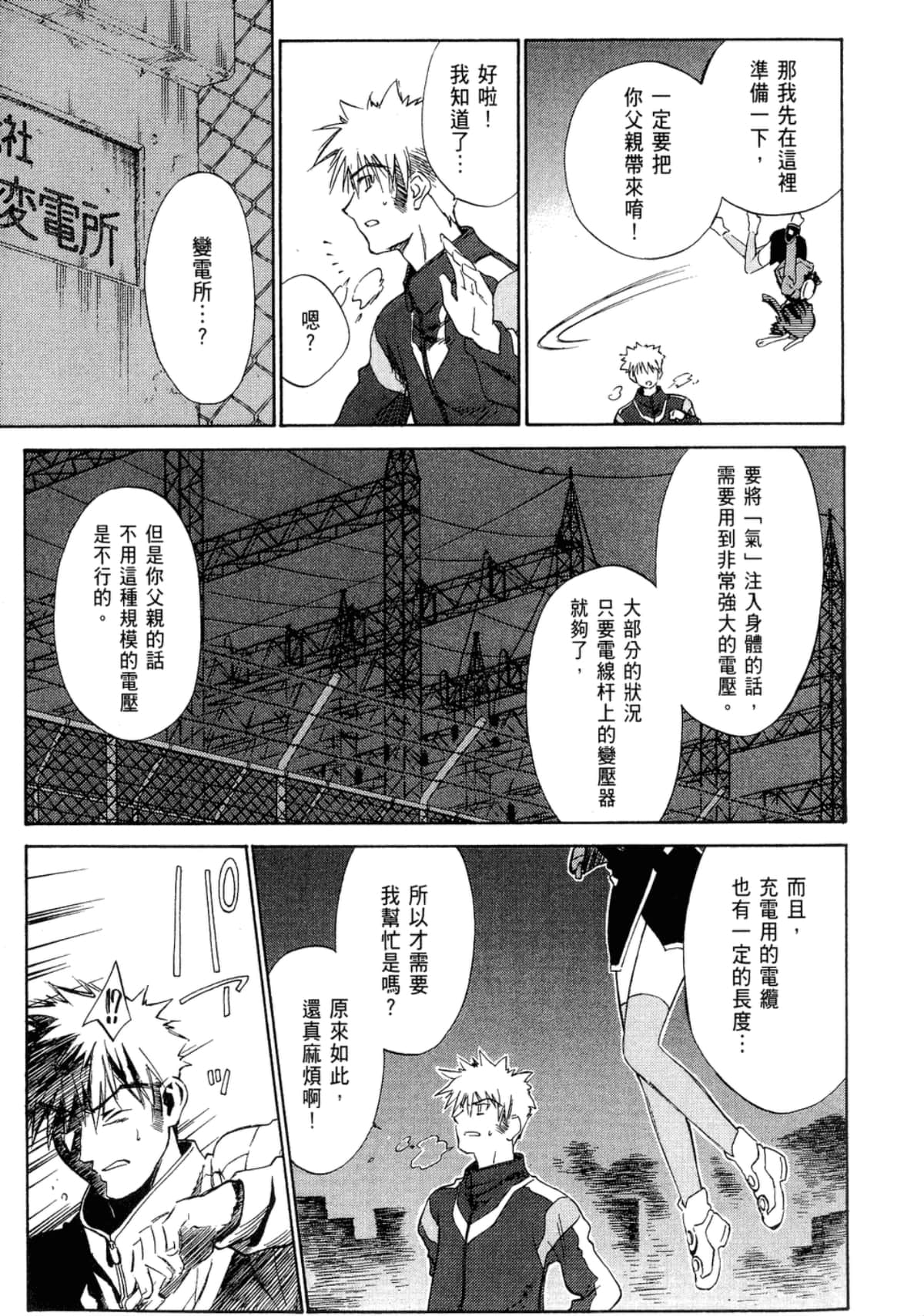 Page 32