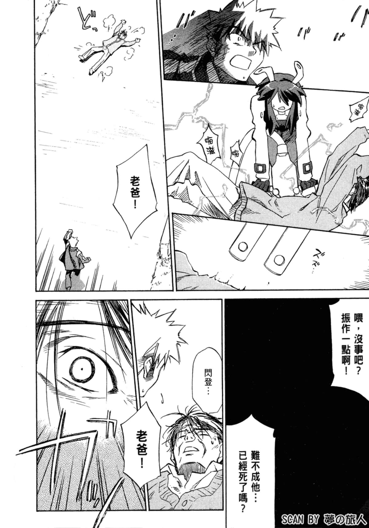 Page 47