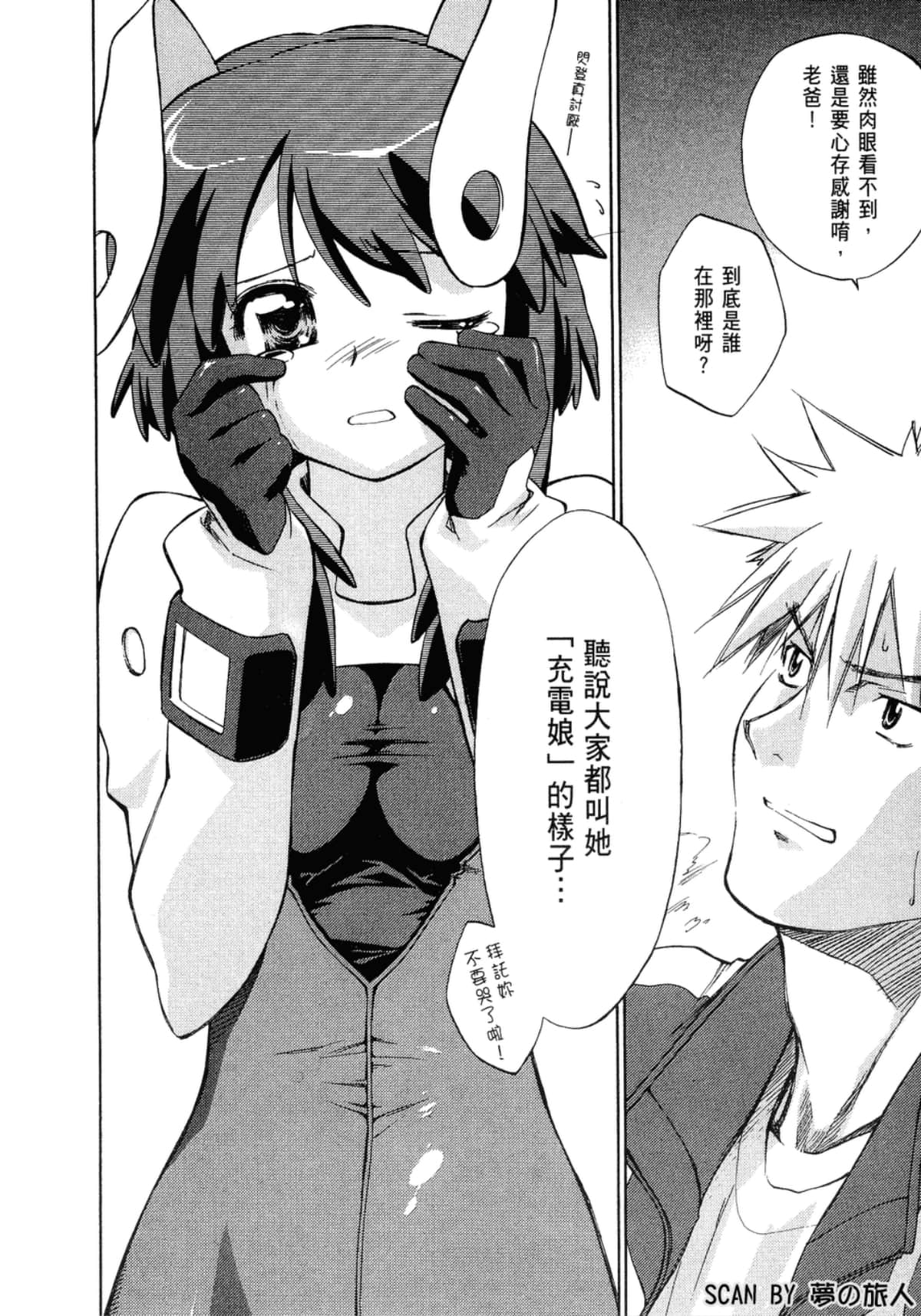 Page 51