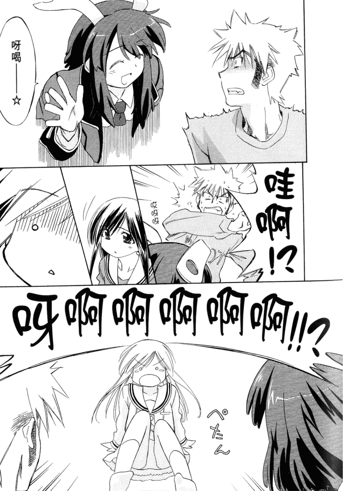 Page 58