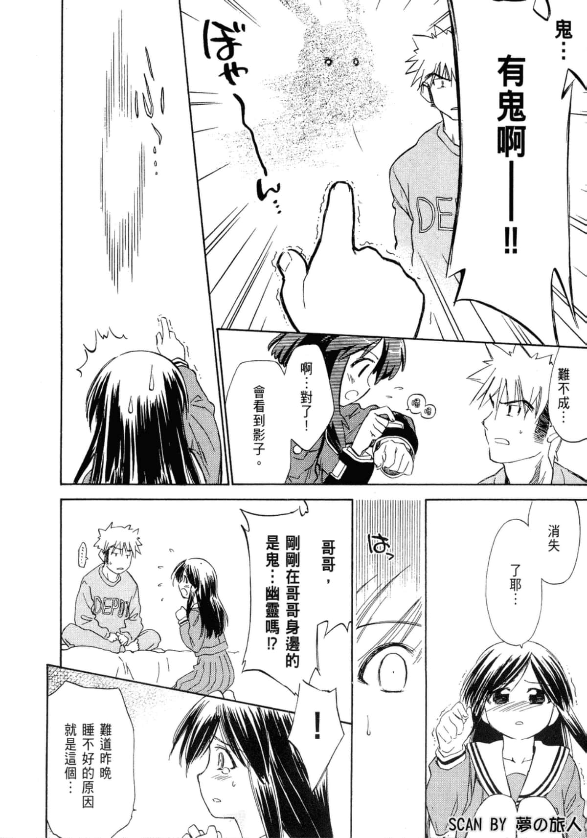 Page 59