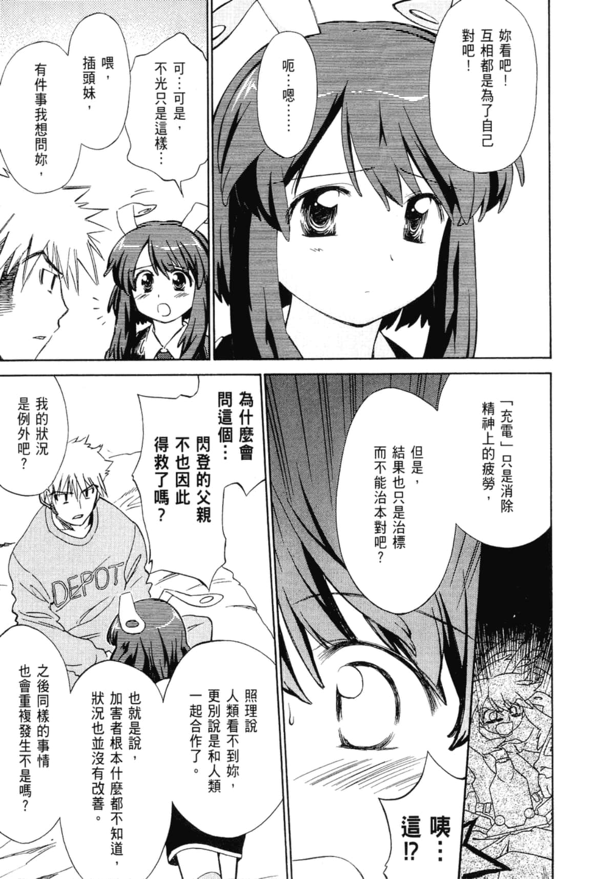 Page 62