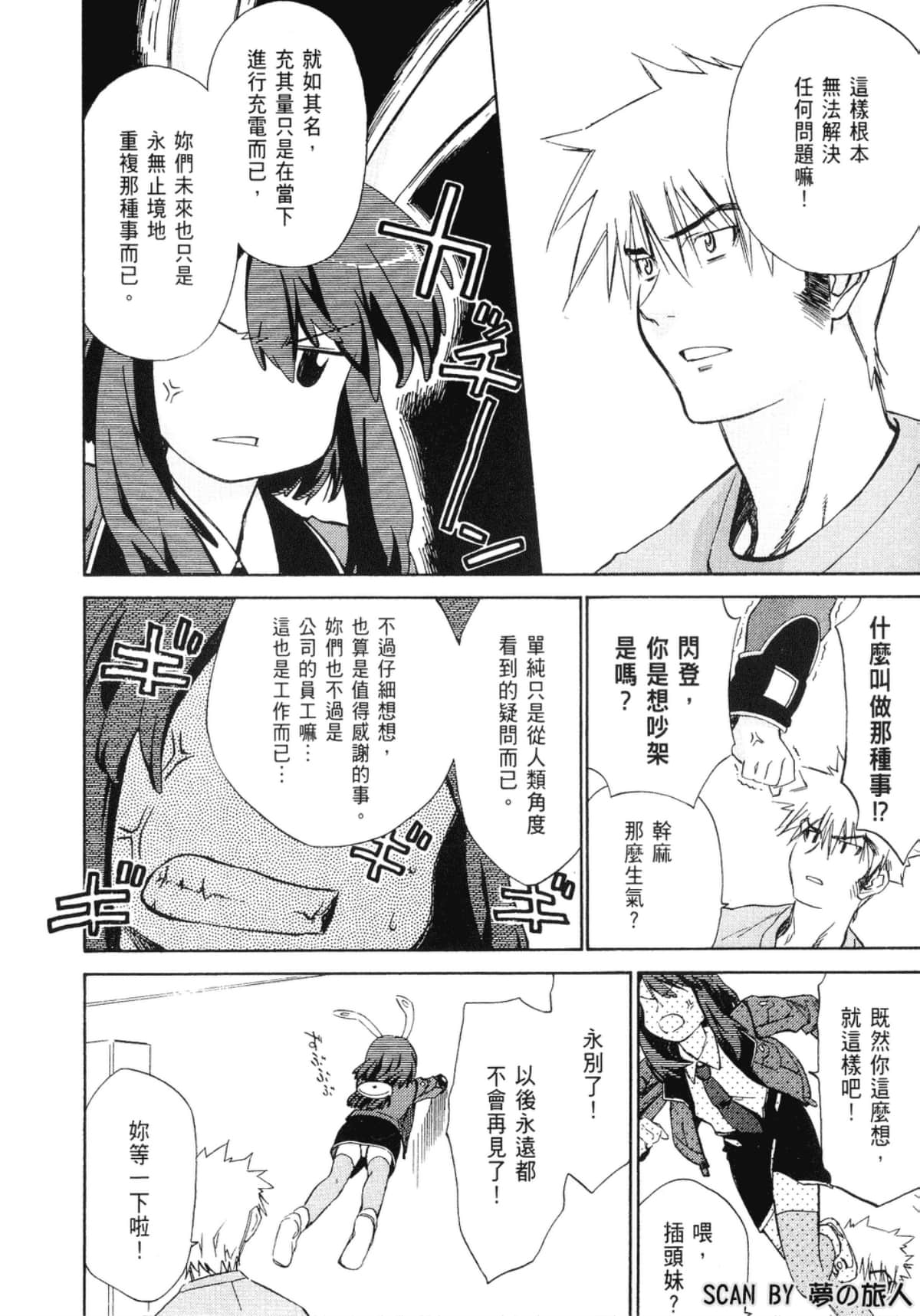 Page 63