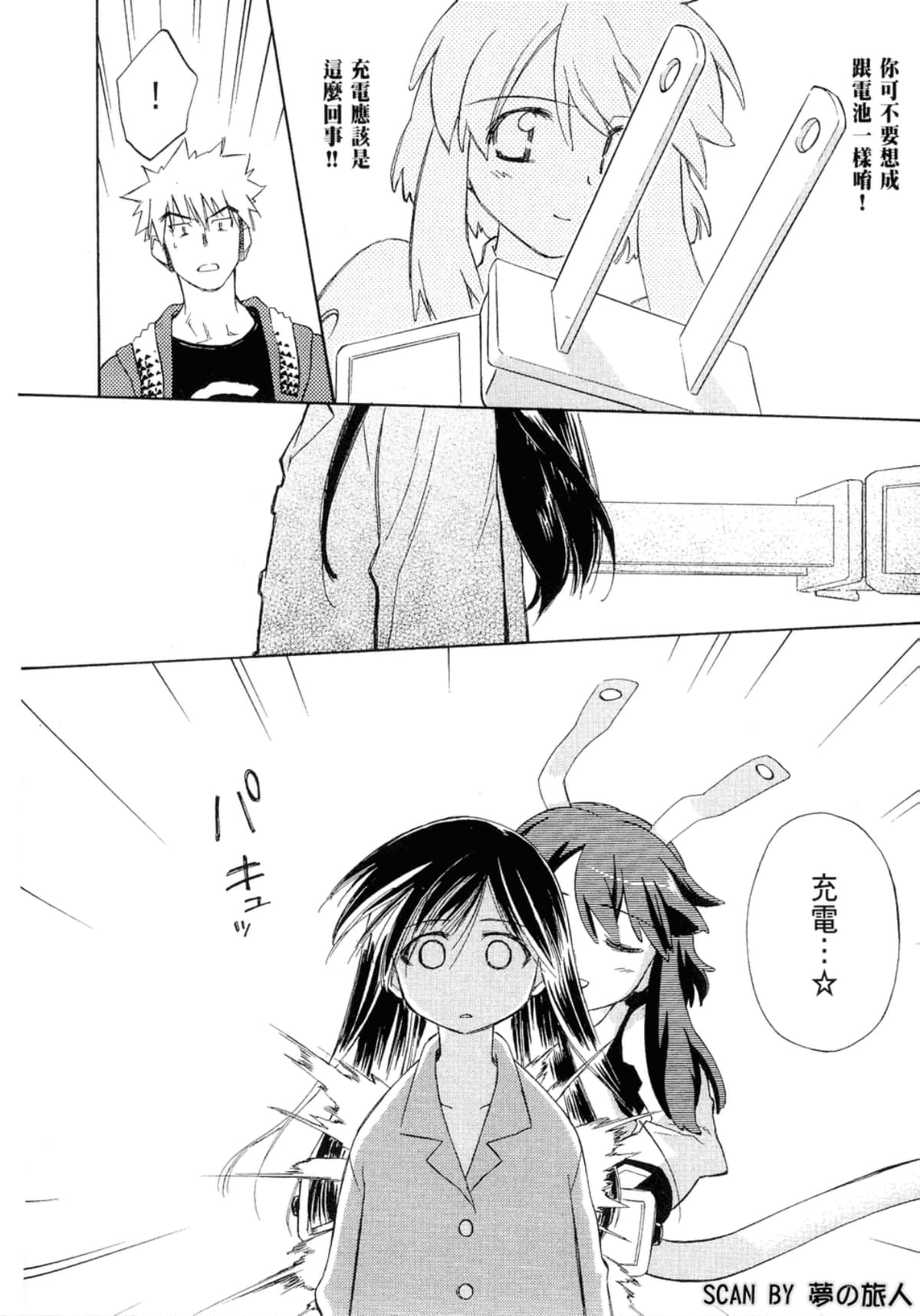 Page 89