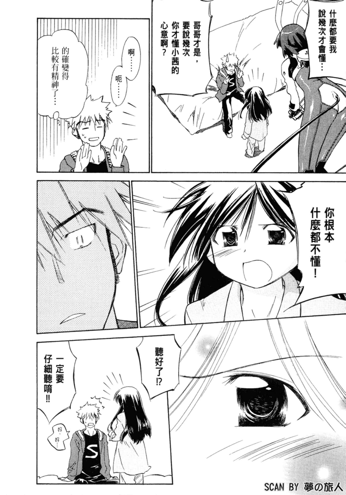 Page 91