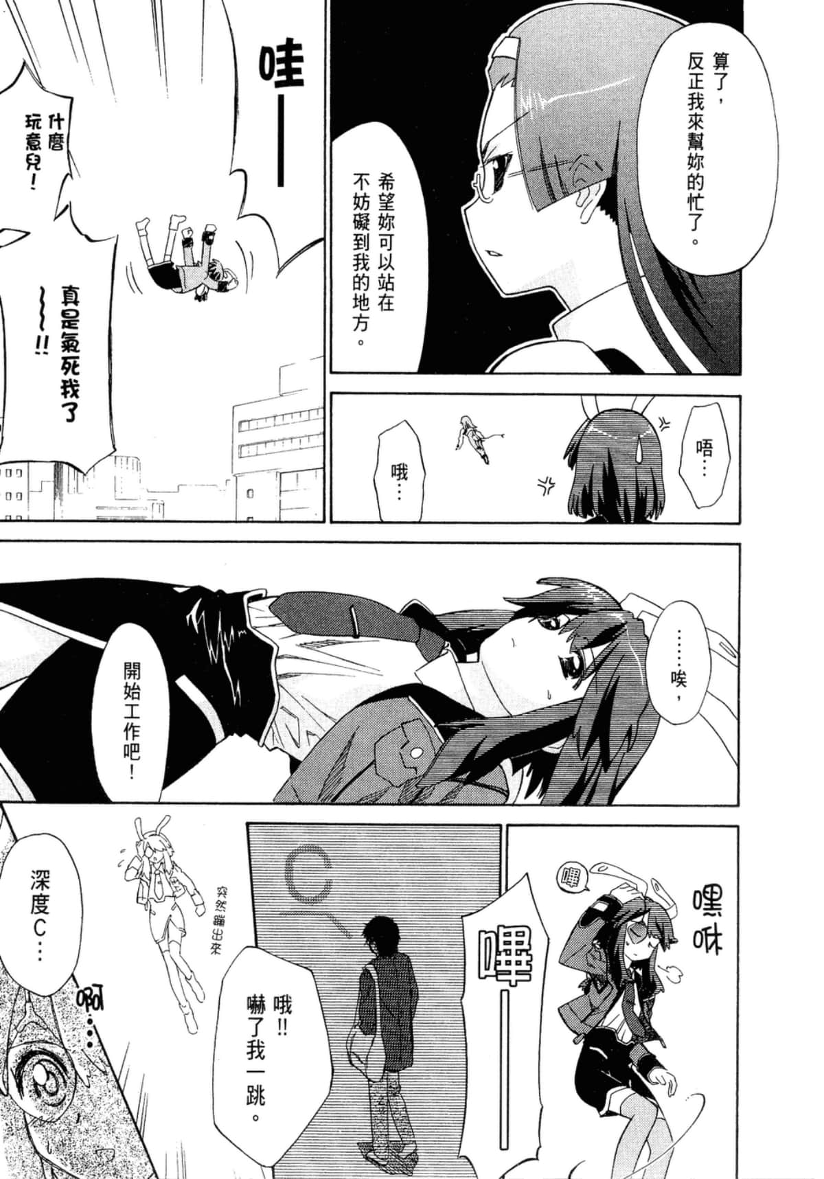 Page 104