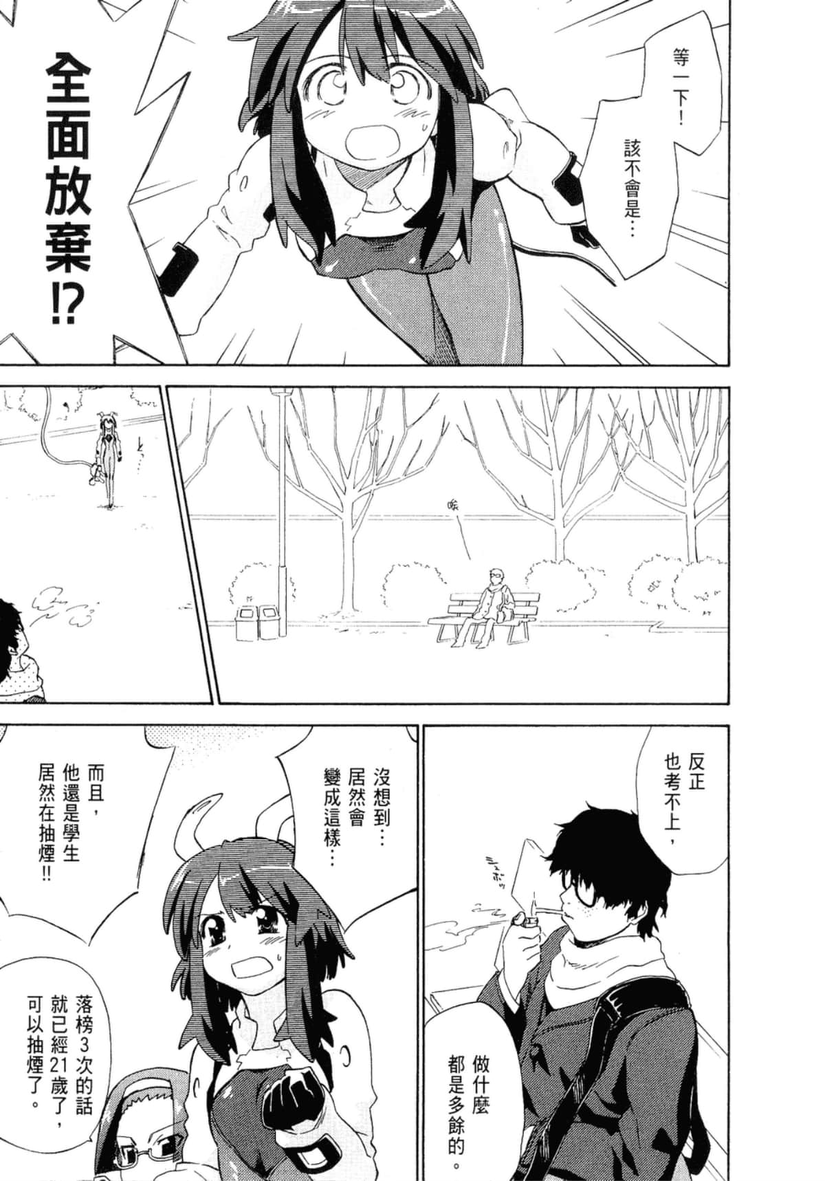 Page 114