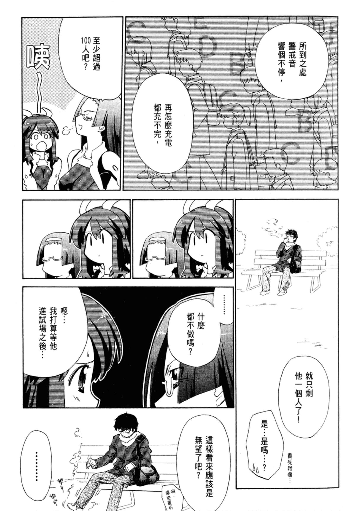 Page 116