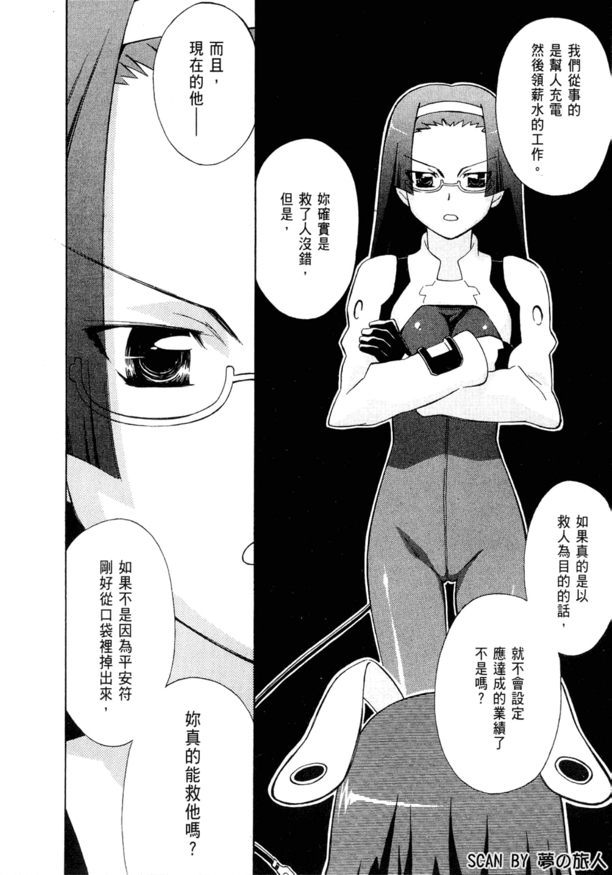 Page 123