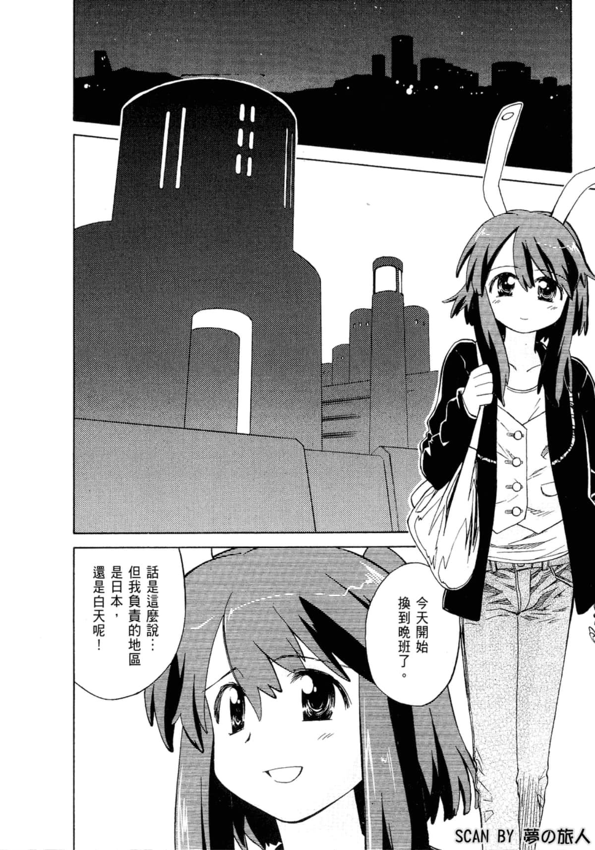 Page 129