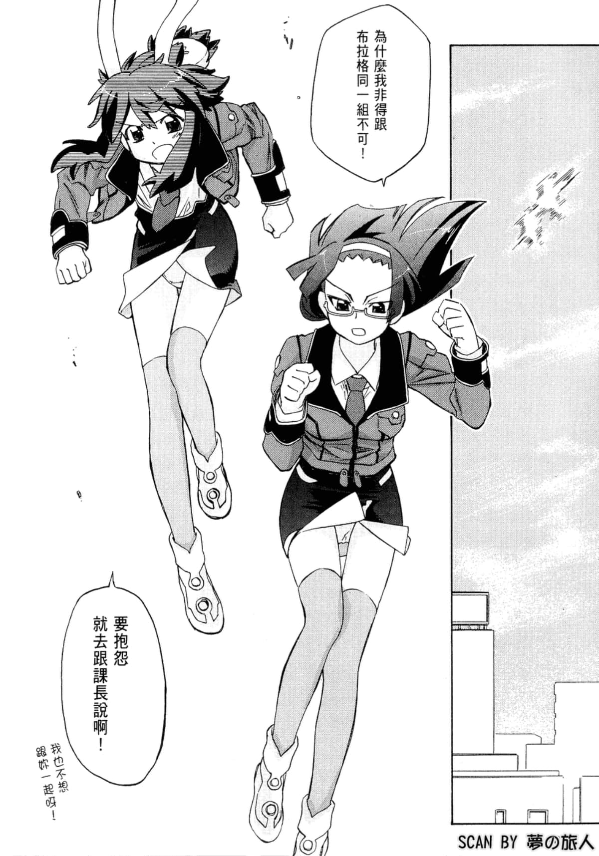 Page 133