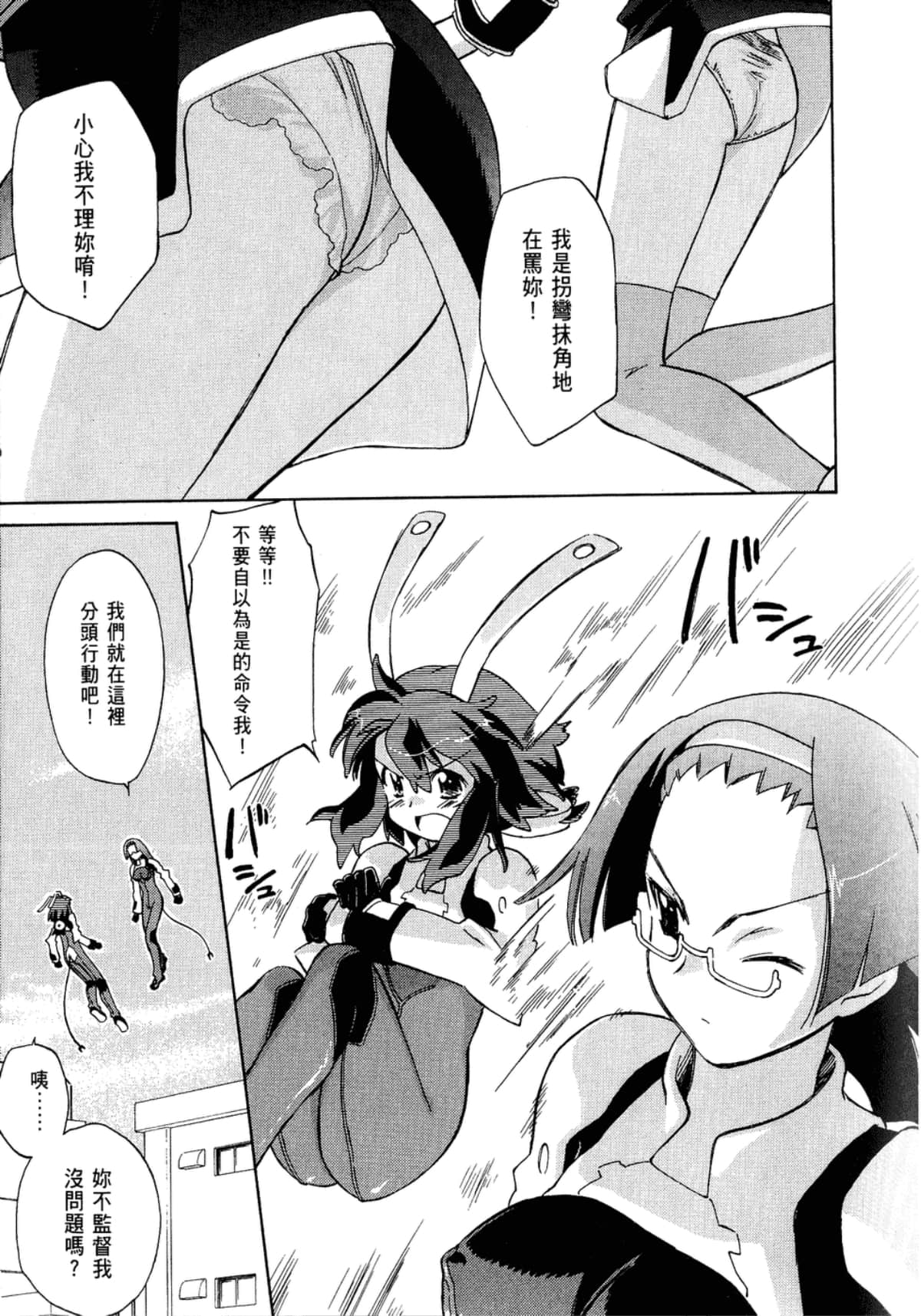 Page 134