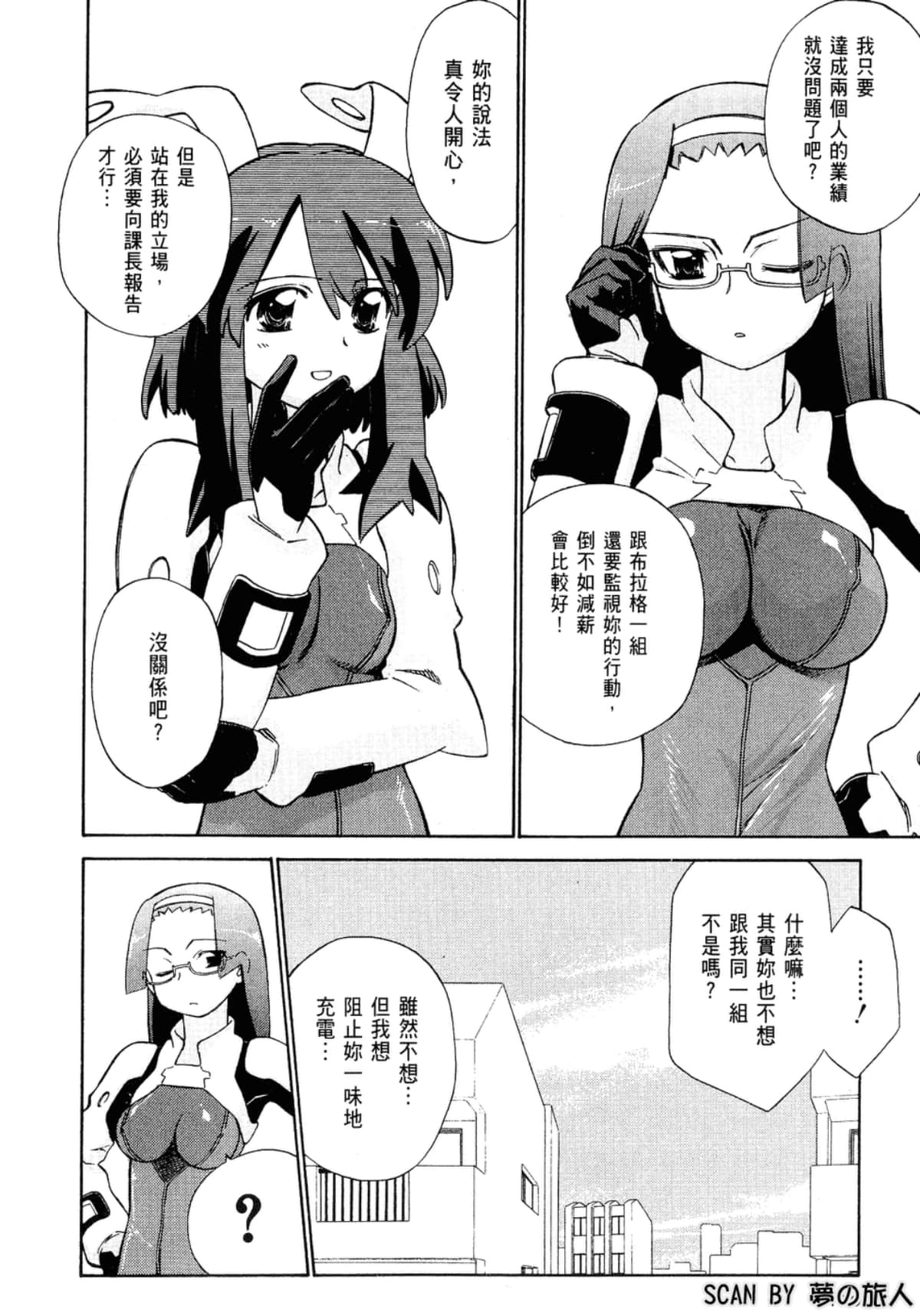 Page 135