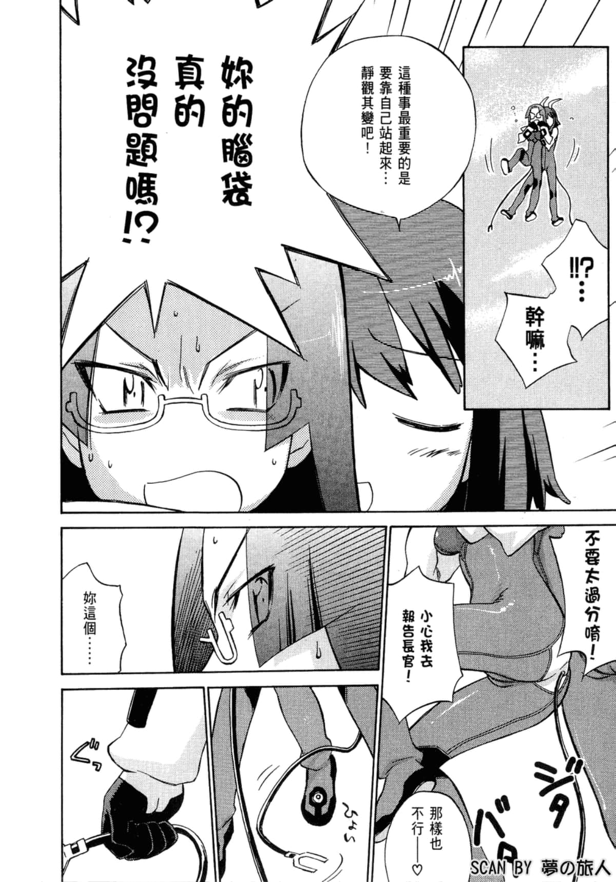 Page 139