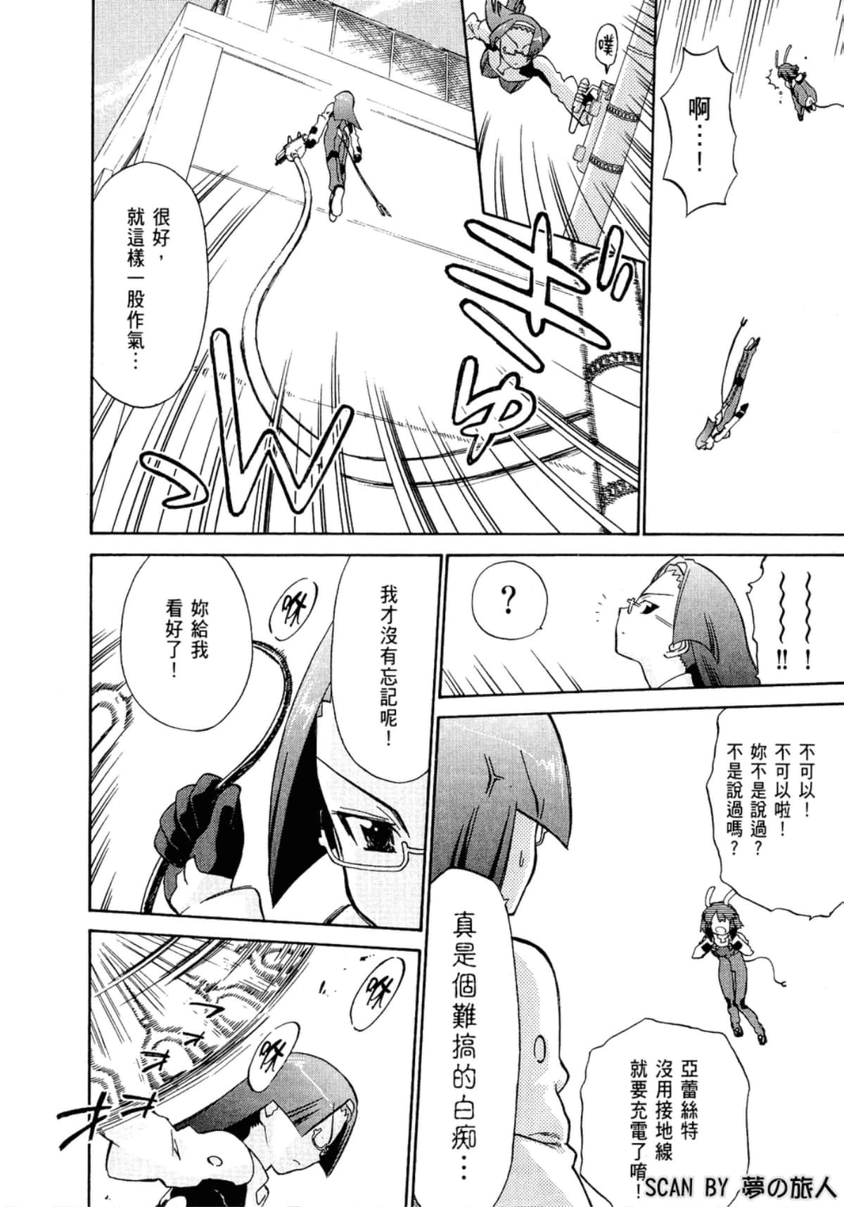 Page 141