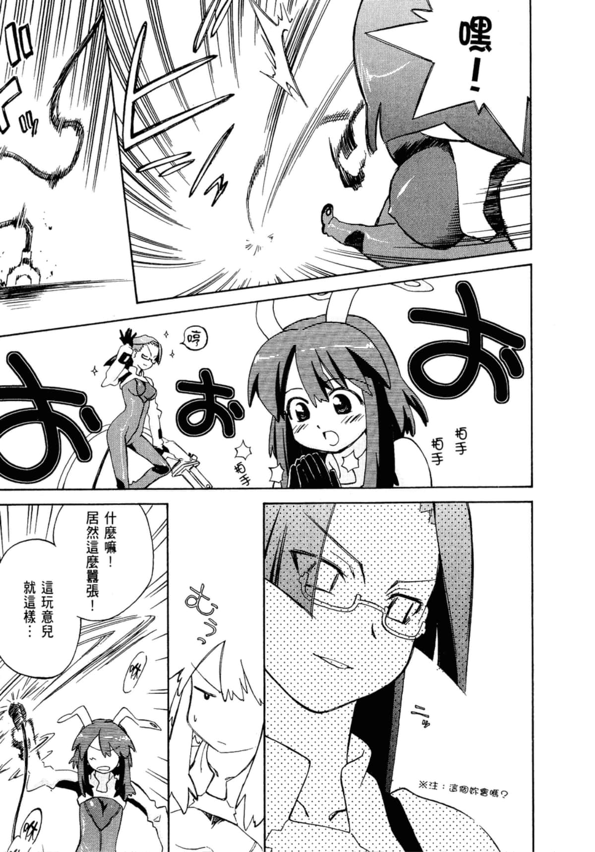 Page 142