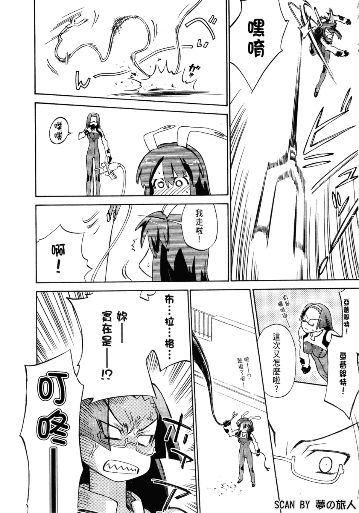 Page 143