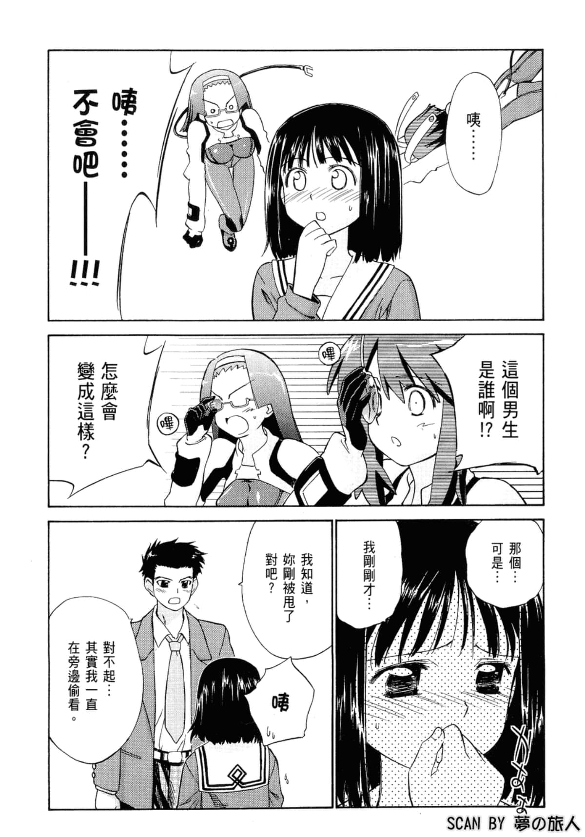 Page 145