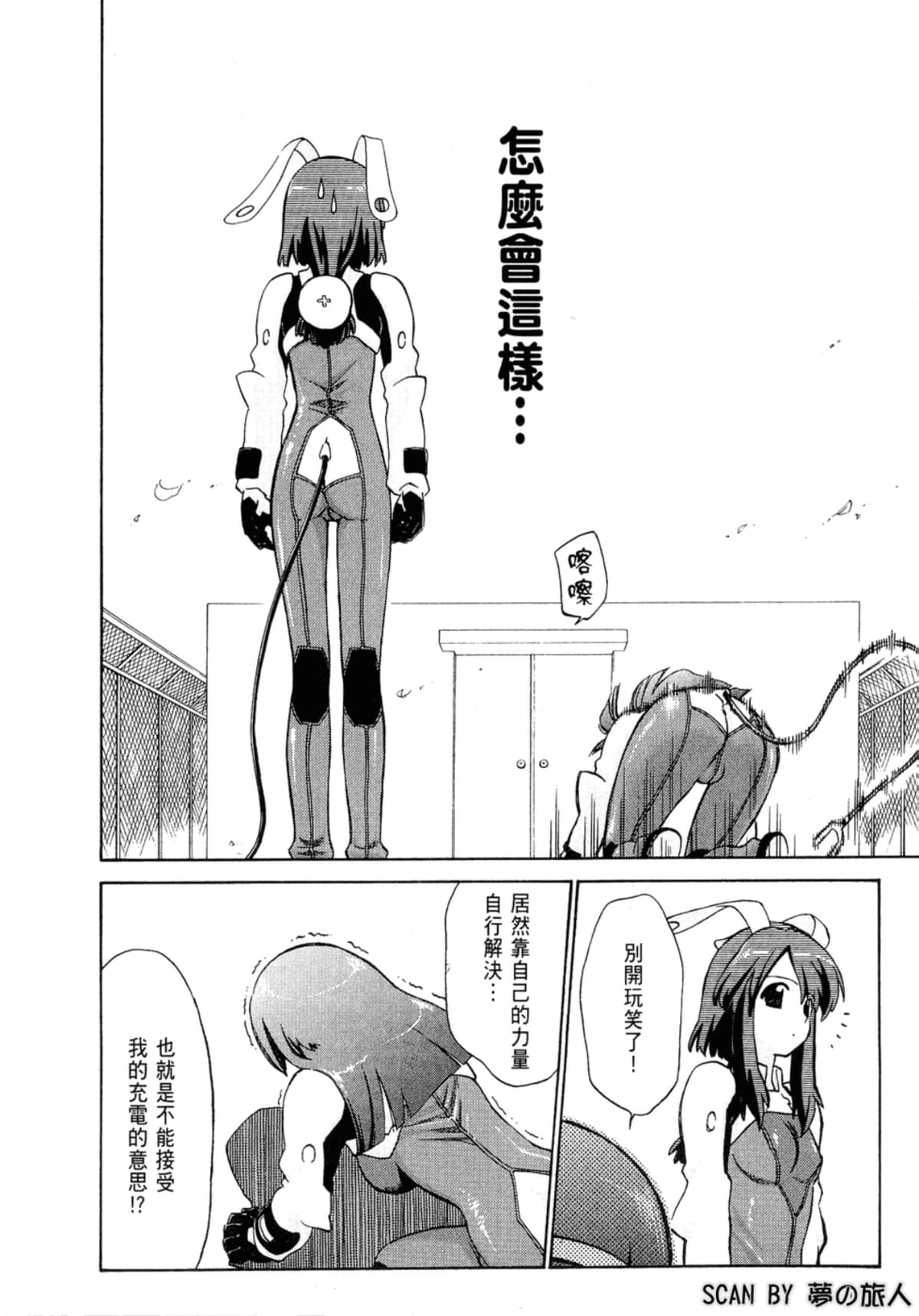 Page 147