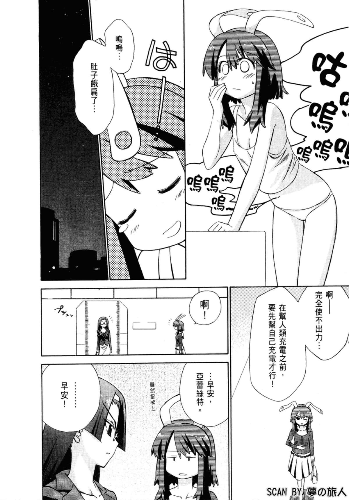 Page 155