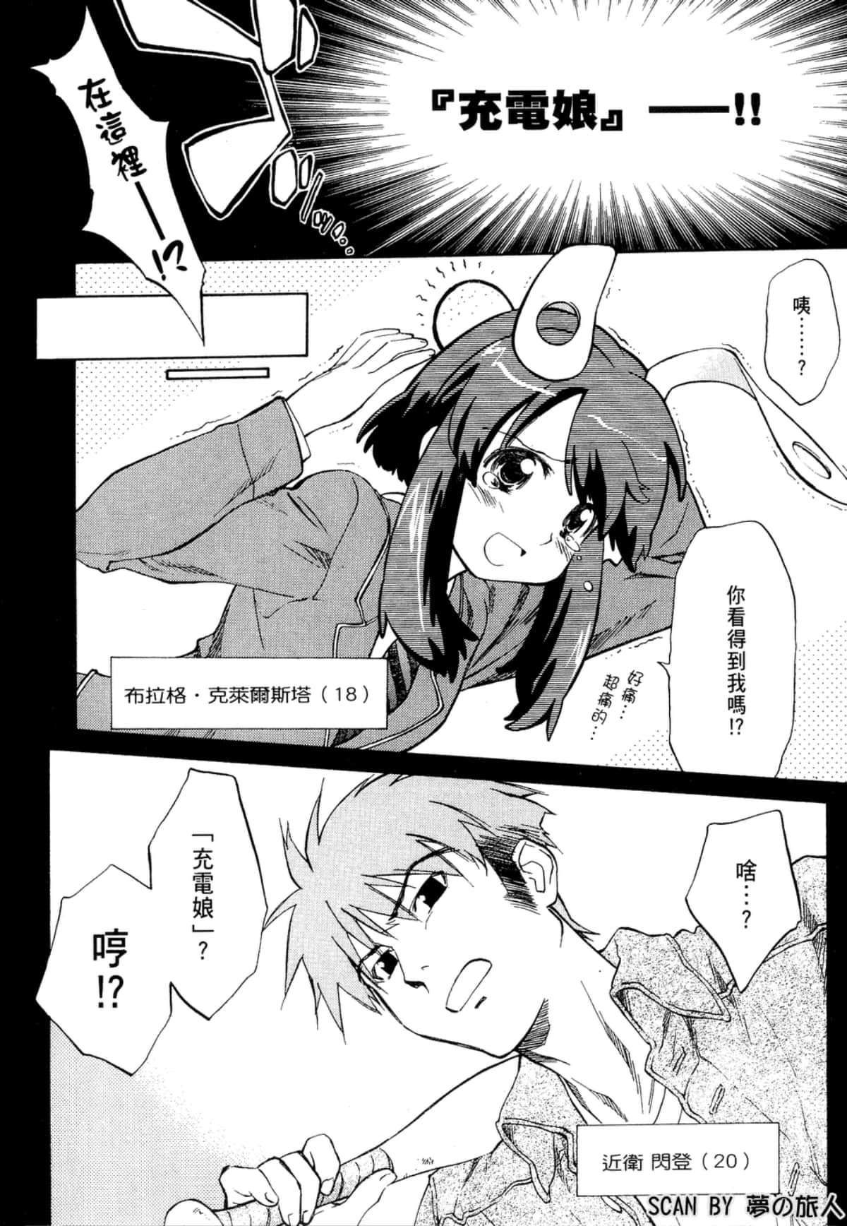 Page 161