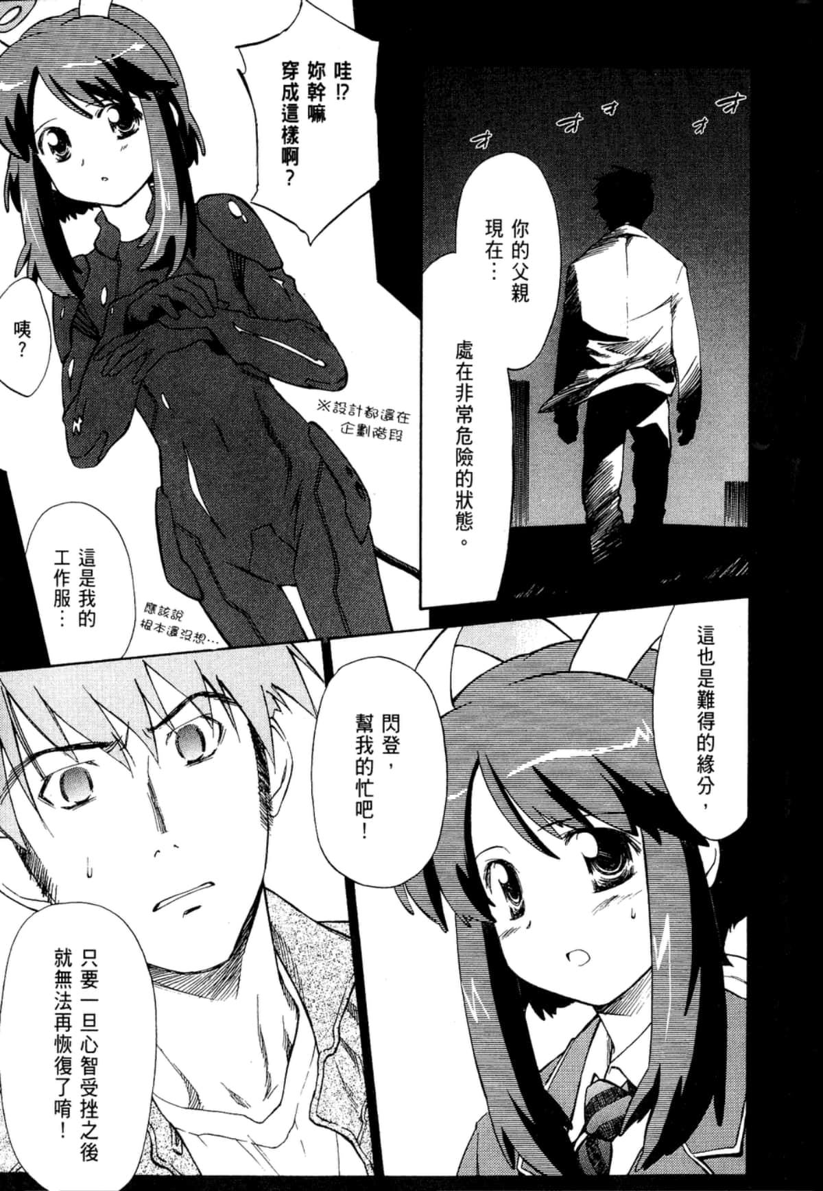 Page 162