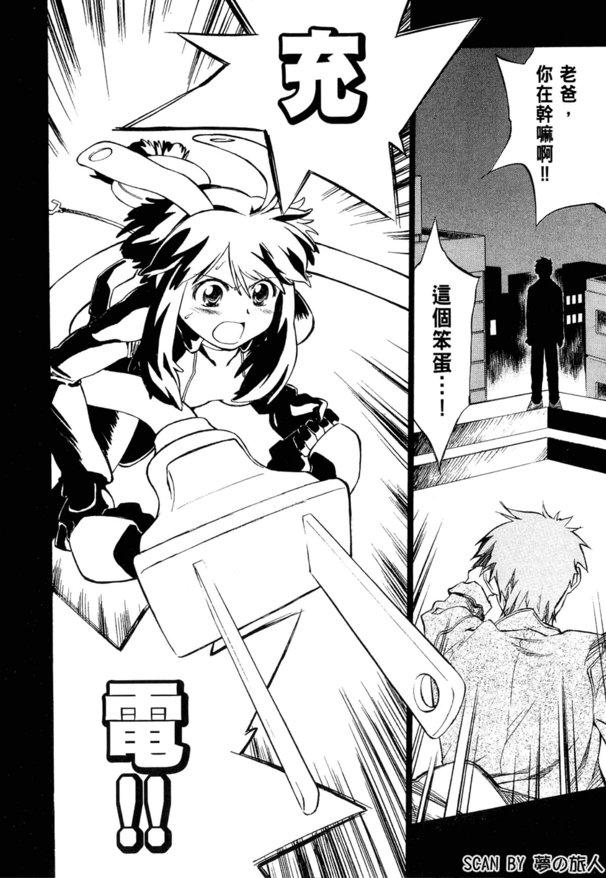 Page 163