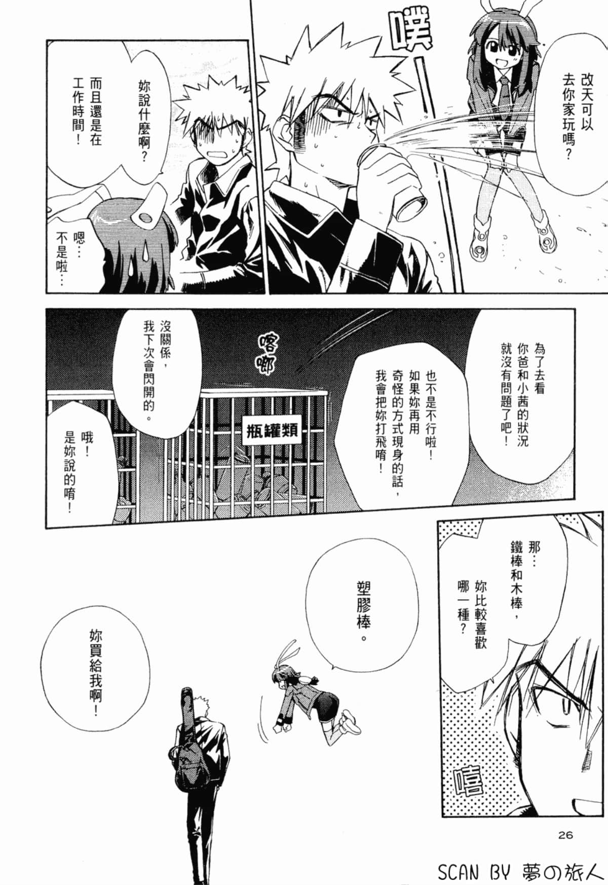 Page 30