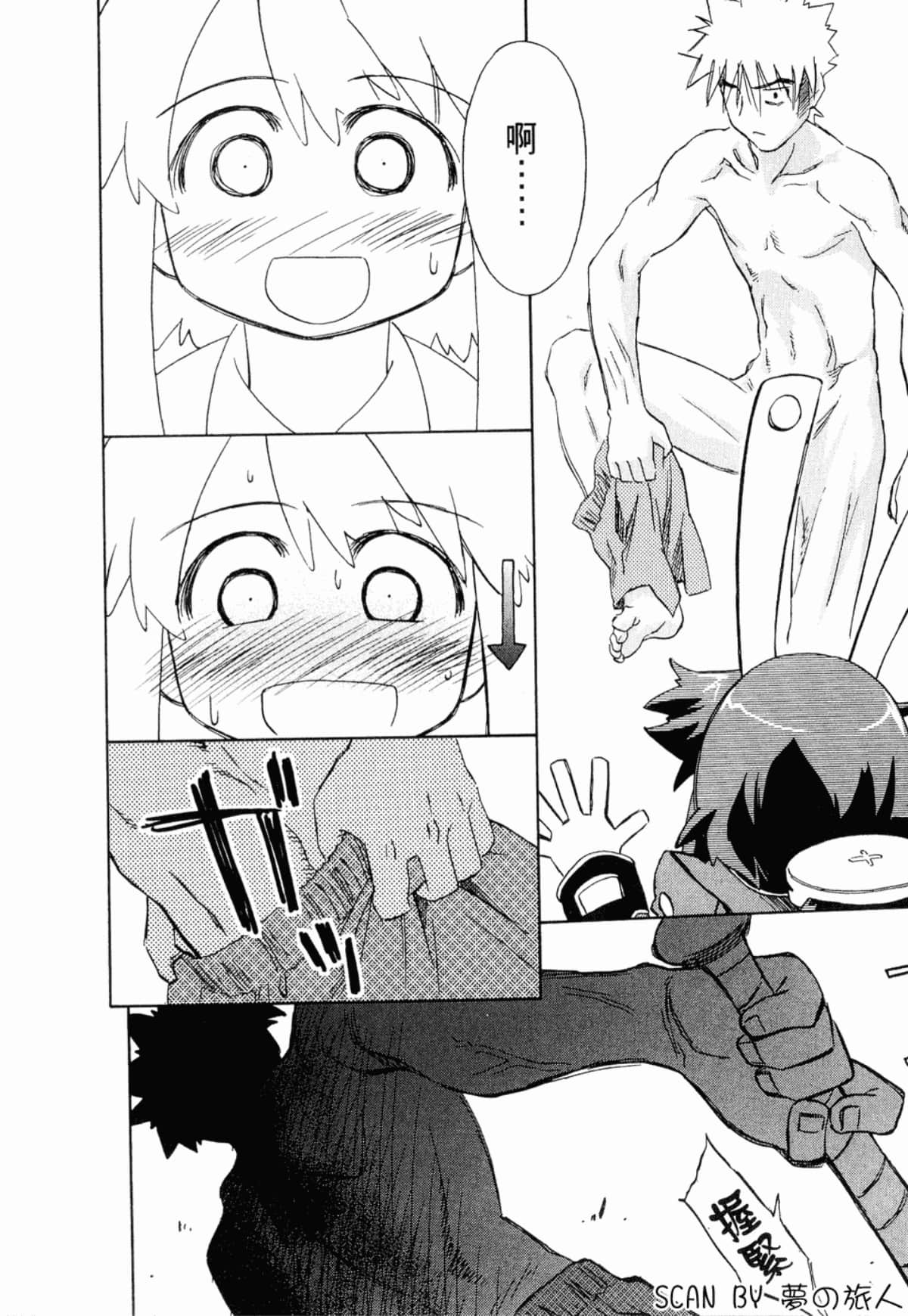 Page 46